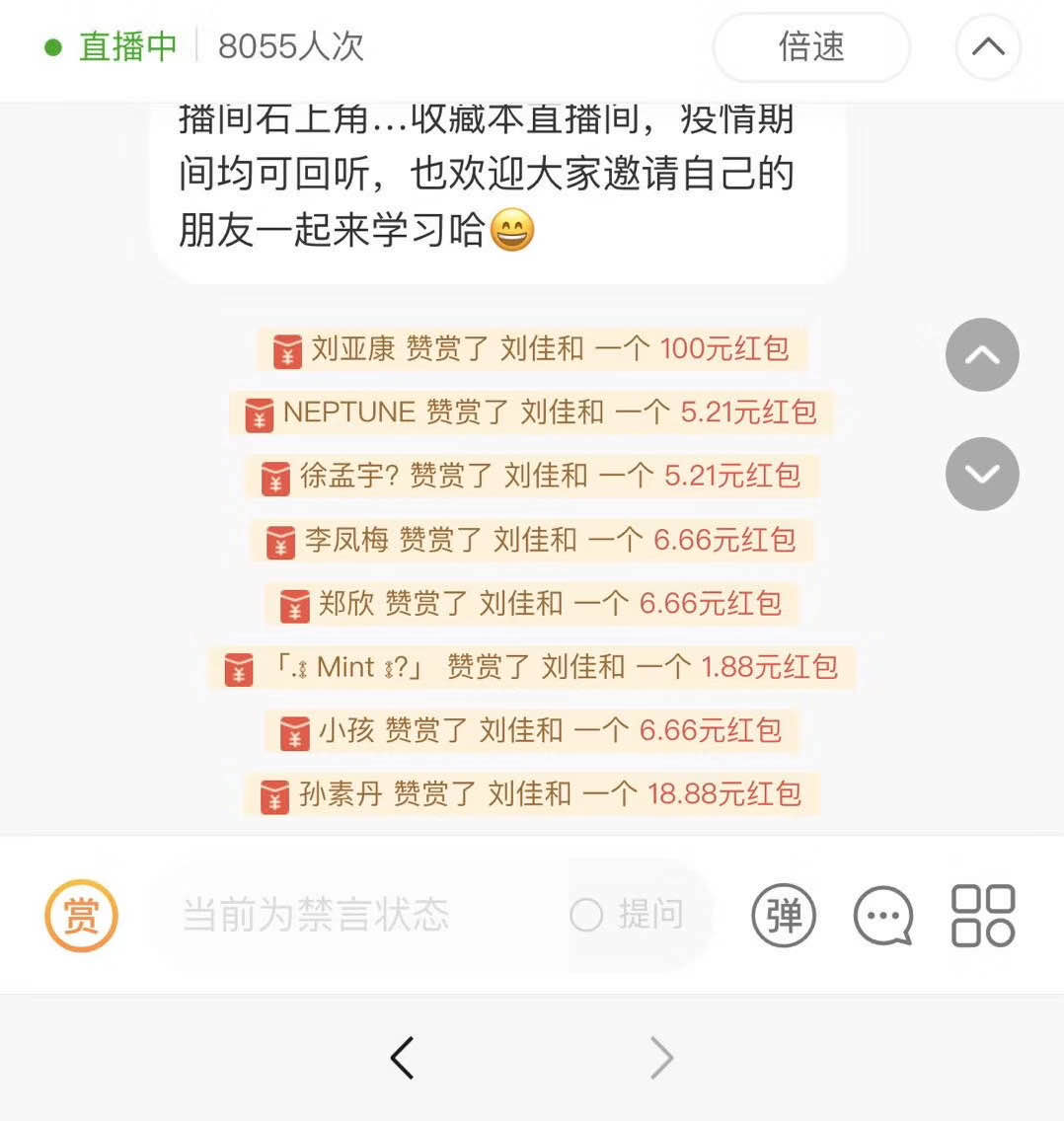 刘佳和老师4月17号为江苏中国银行股份有限公司讲授《如何做有温度的金融服务与营销》课程，圆满结束！