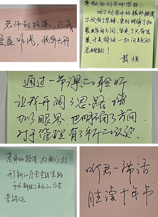 【银行网点效能提升专家-刘佳和老师】