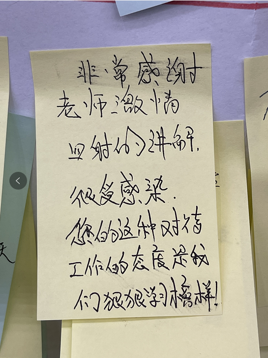 刘佳和老师4月25~26号受邀为大同农商行讲授《 支行长营销与管理能力提升》课程圆满交付