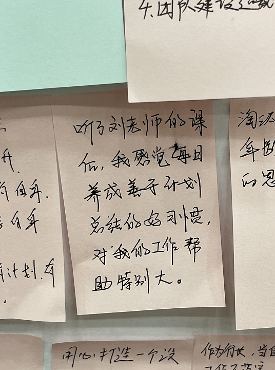 刘佳和老师4月27~28号给朔州农商行讲授《支行长营销与管理能力提升、整村授信深耕乡村》课程圆满交付