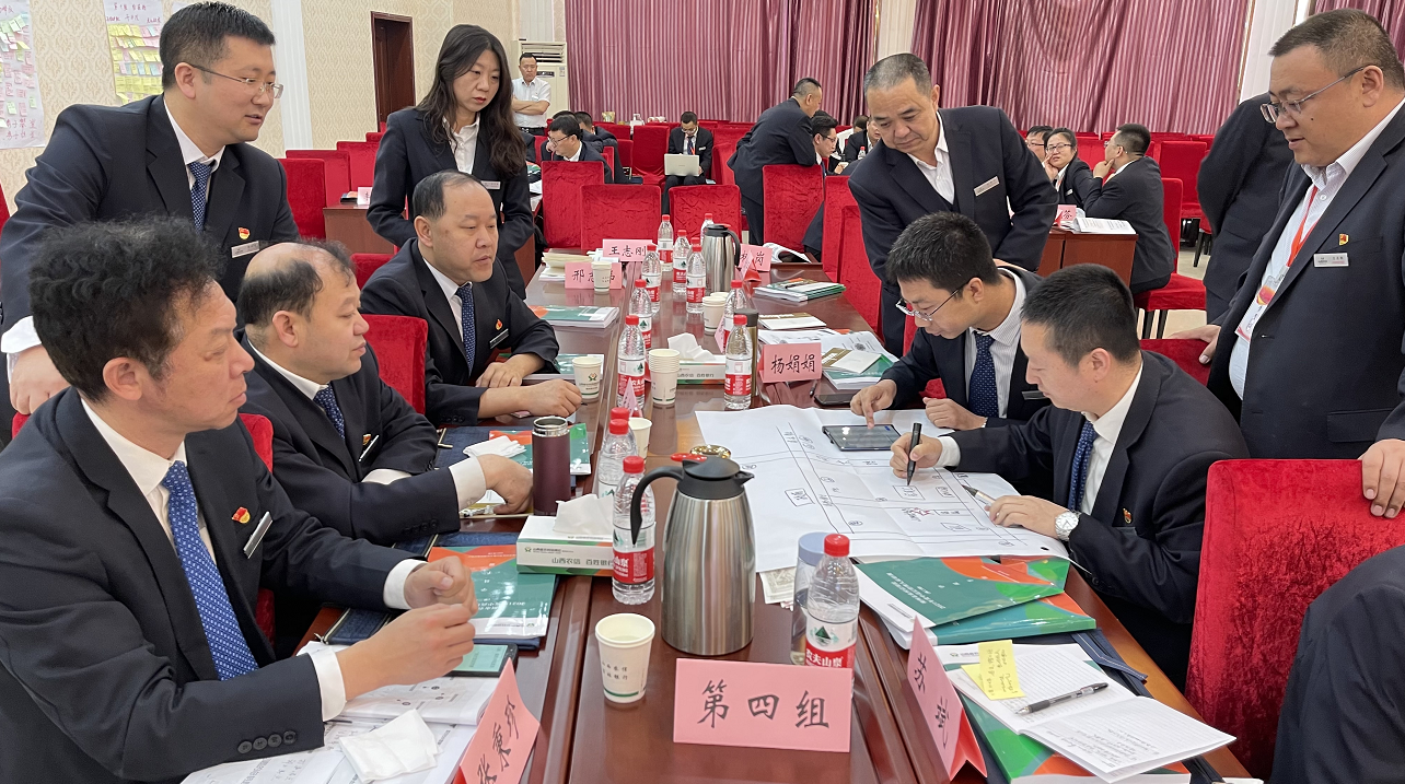 刘佳和老师4月27~28号给朔州农商行讲授《支行长营销与管理能力提升、整村授信深耕乡村》课程圆满交付