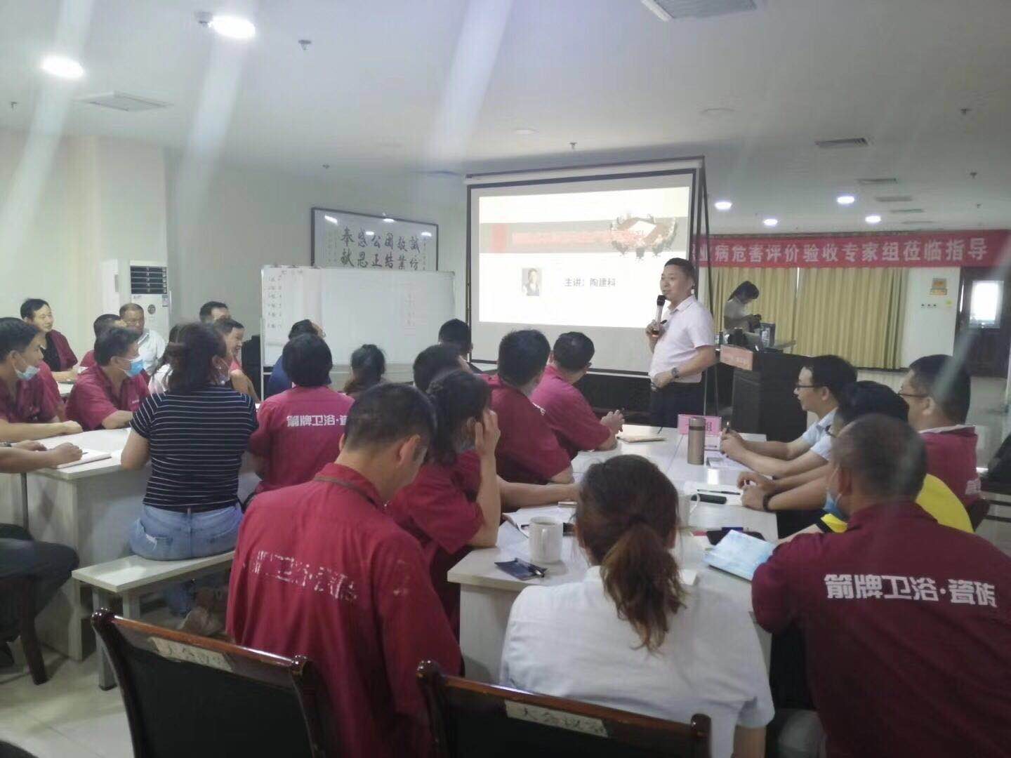 陶建科老师6月27-28日在山东给某陶瓷洁具公司讲授《成本降低与生产效率提升》课程圆满结束！