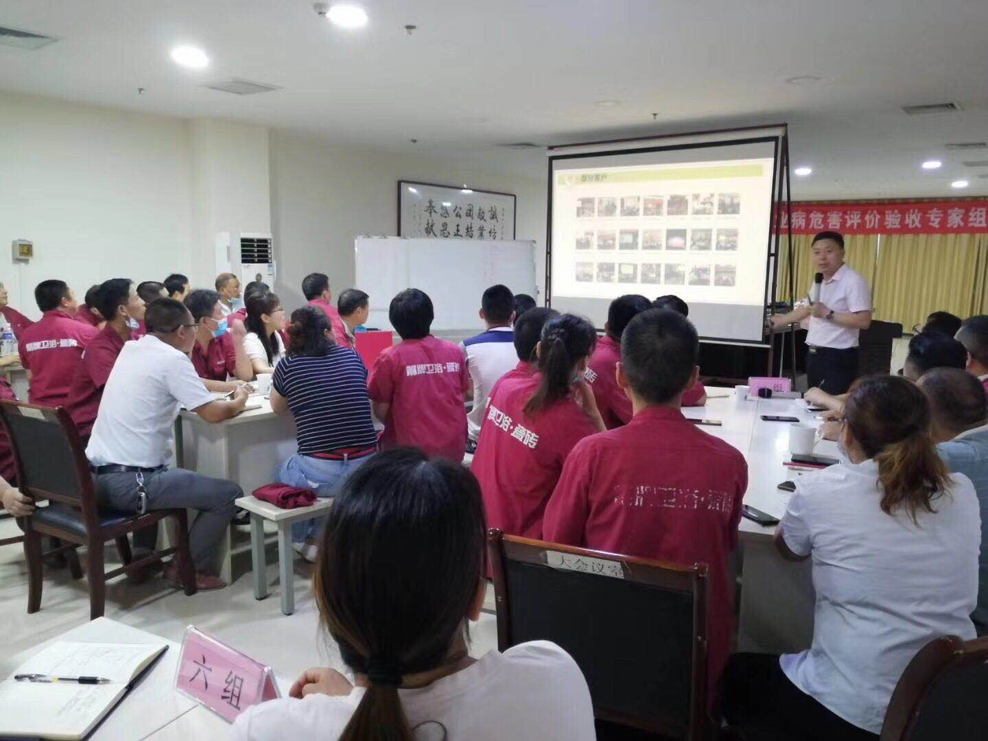 陶建科老师6月27-28日在山东给某陶瓷洁具公司讲授《成本降低与生产效率提升》课程圆满结束！