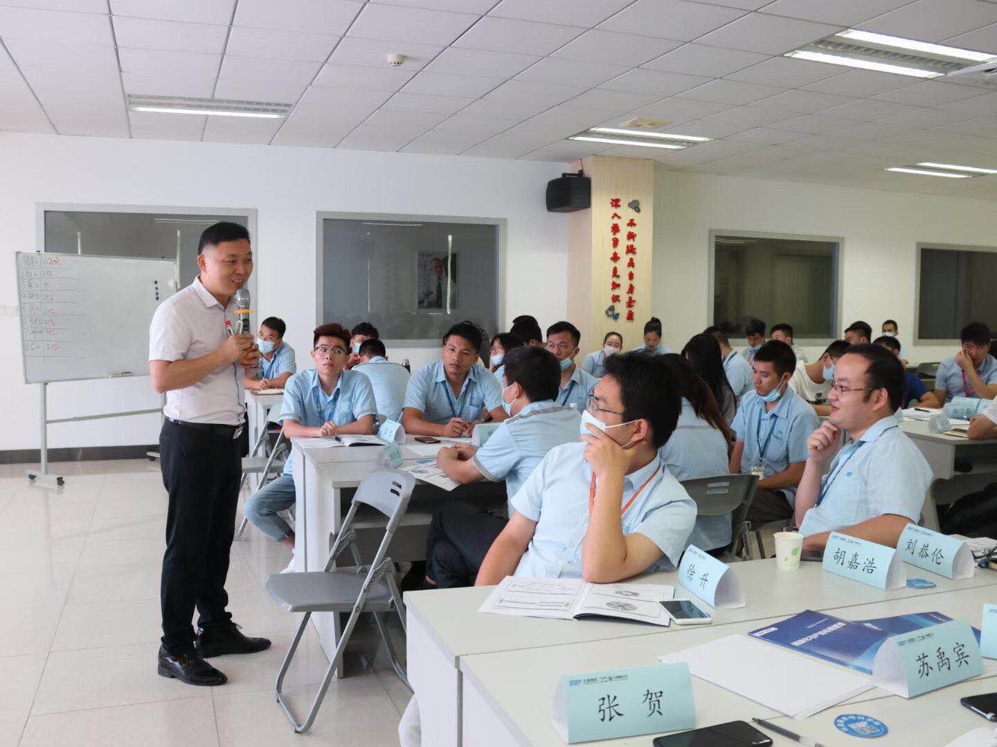 陶建科老师9月19日在深圳给某精密技术集团讲授《生产布局优化与改善》课程圆满结束！