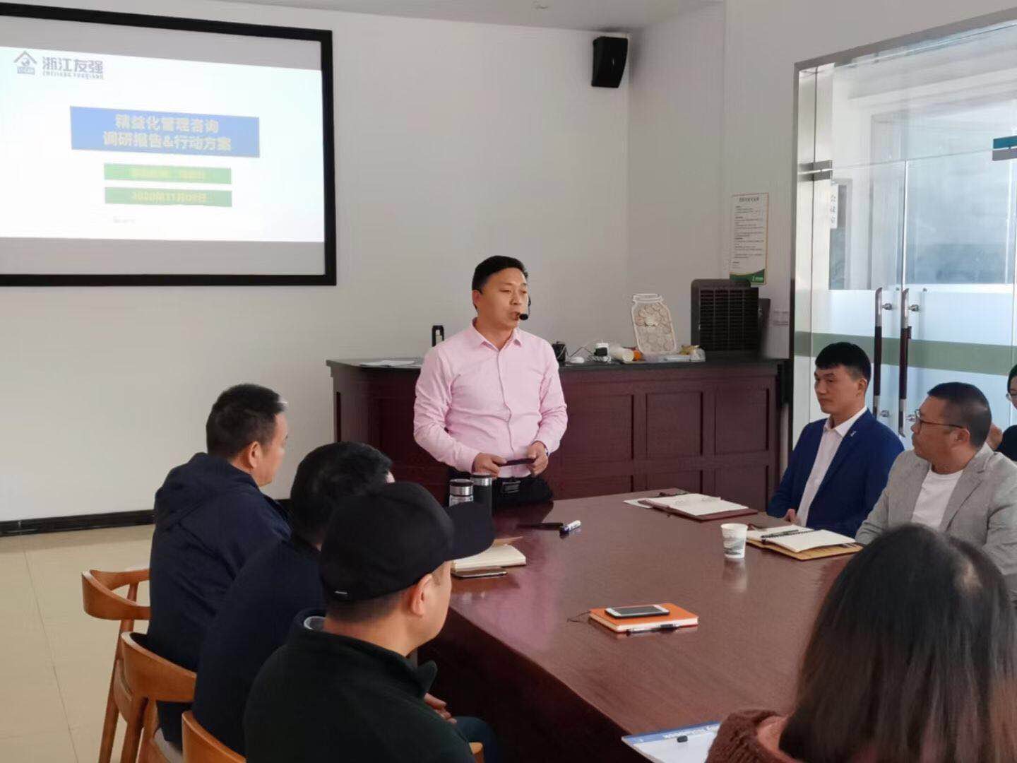 陶建科老师11月8-9日给友强实业讲授《生产计划与物料控制-辅导提升》课程圆满结束！