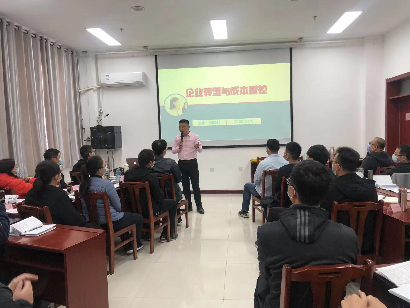 陶建科老师11月11日在河南给中原油田《企业转型与成本管控》课程圆满结束!