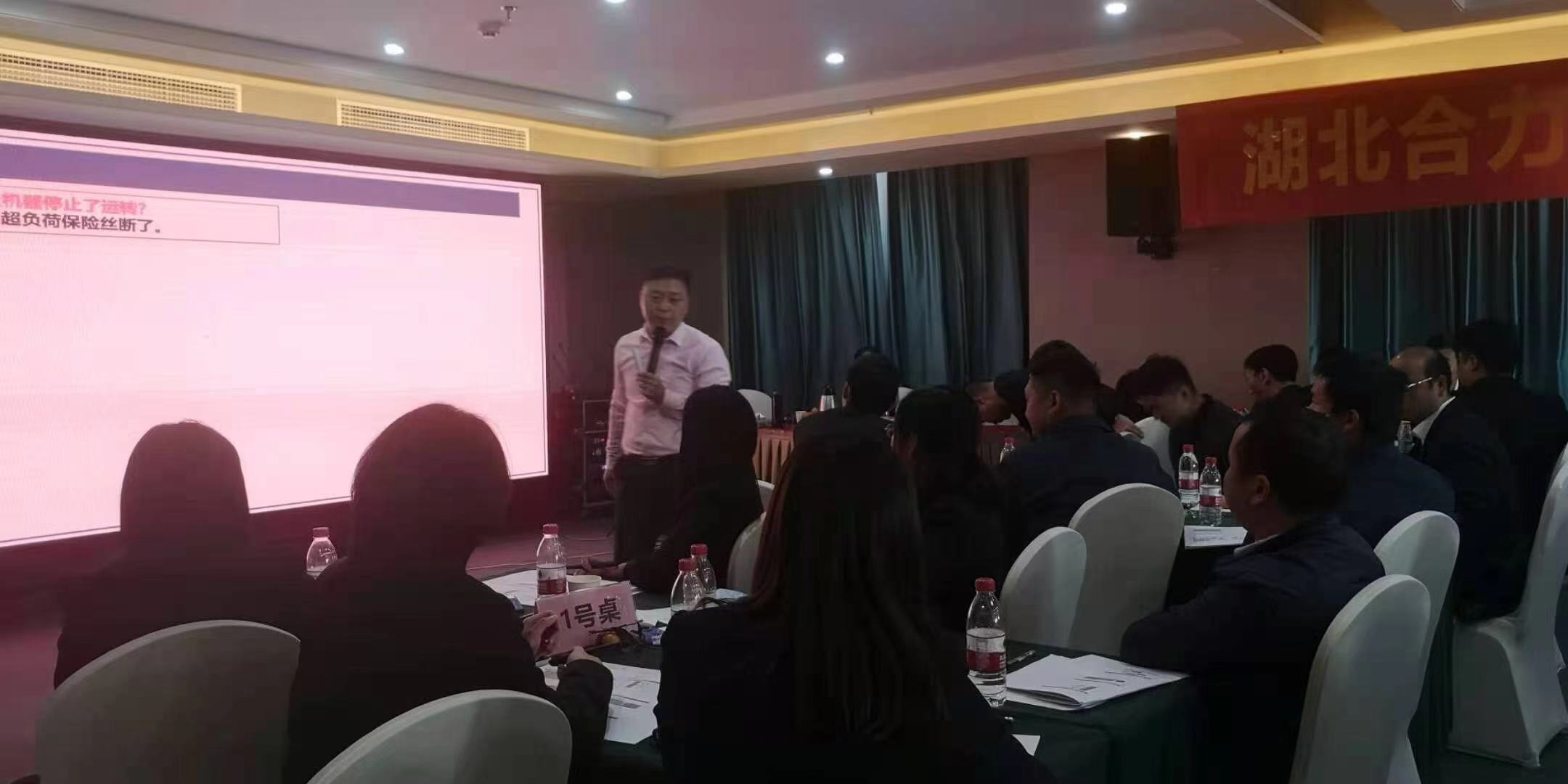 陶建科老师11月14日在湖北给某混凝土公司讲授《生产运作管理》课程圆满结束！
