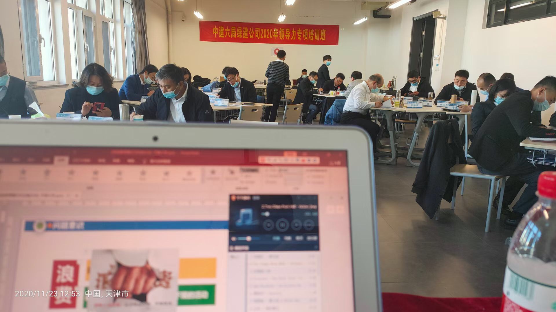 陶建科老师11月23日在天津给中建六局讲授《精益管理模式及实施办法》课程圆满结束！