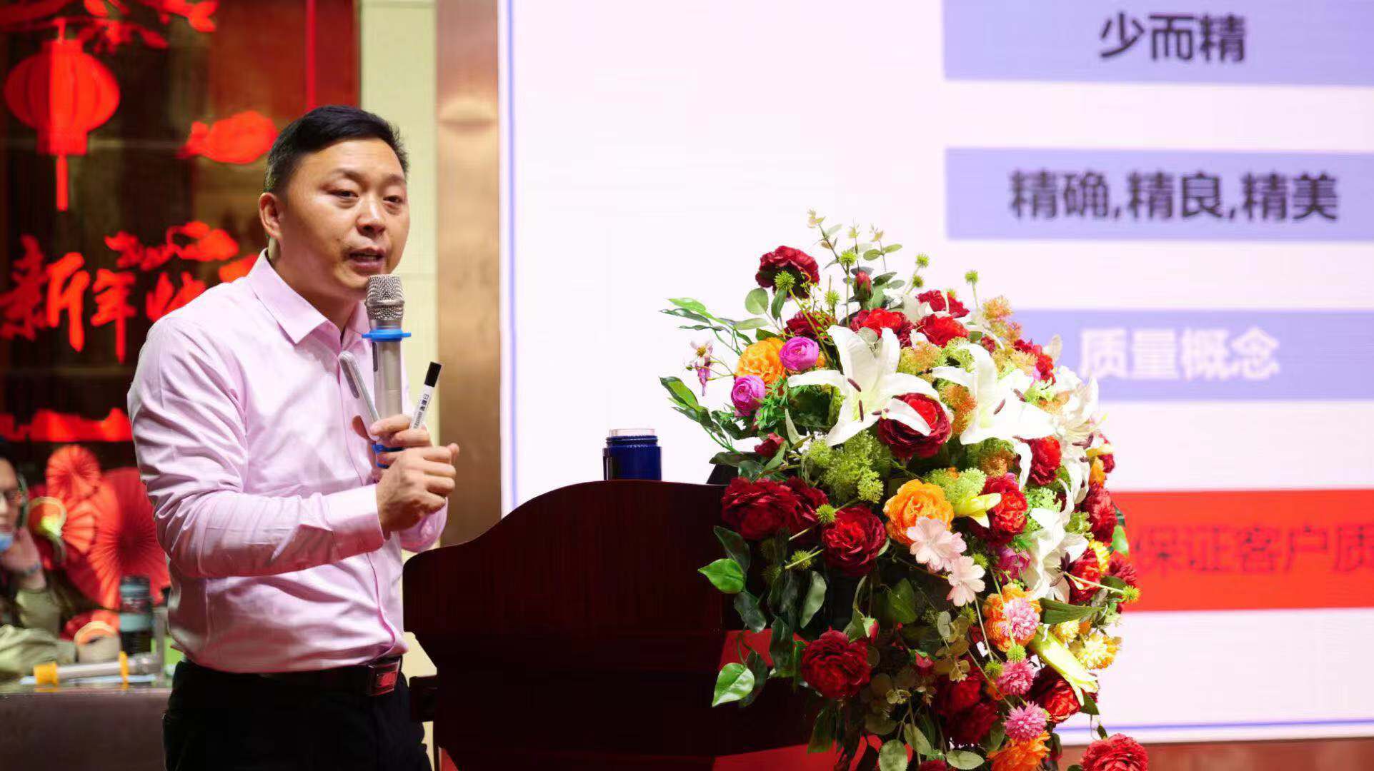 陶建科老师12月5-6日在郑州给某绿色工厂讲授《现代企业精益生产管理》课程圆满结束！