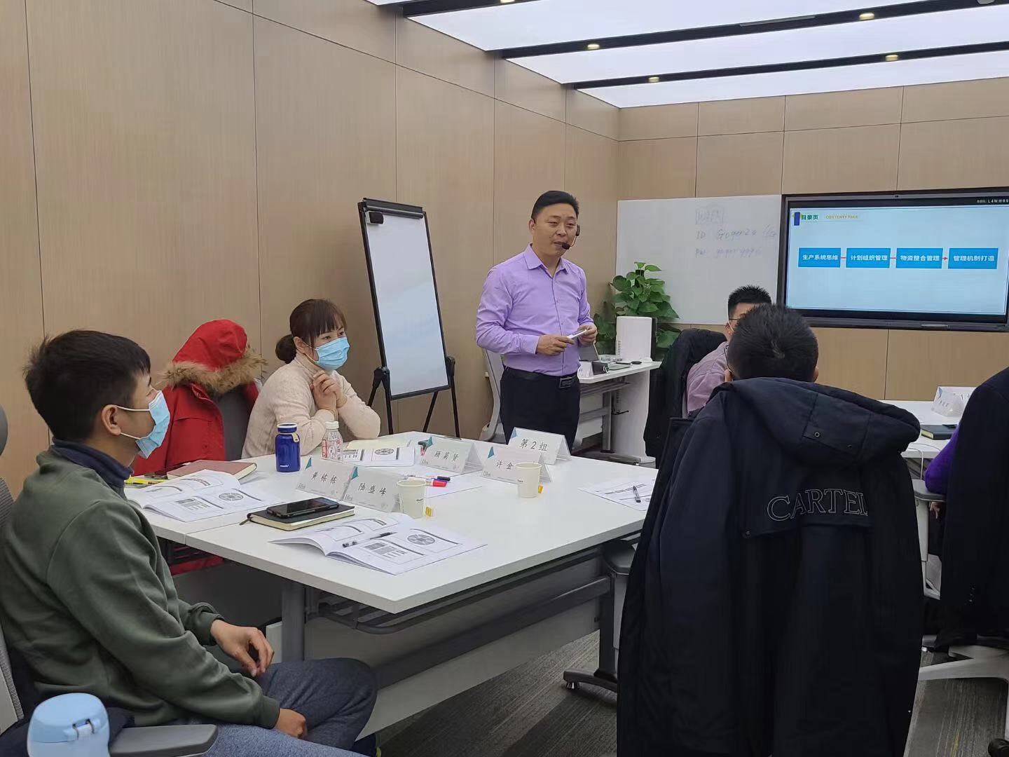 陶建科老师12月8-9日在苏州讲授《PMC生产物料与计划控制》公开课课程圆满结束！
