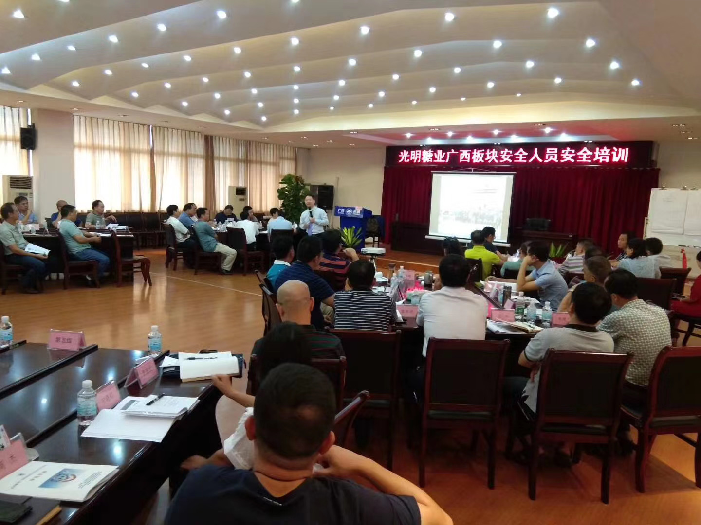 邹军老师6月29-30日柳州讲授《安全风险分级管控与隐患排查治理》课程圆满结束！