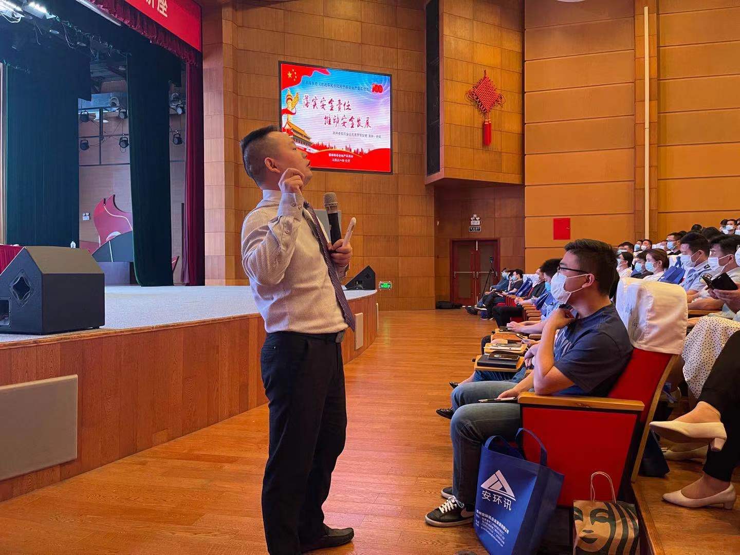 6月4日邹军老师来到南丰为近400位学员讲授《习近平总书记关于安全生产重要论述》课程圆满结束！