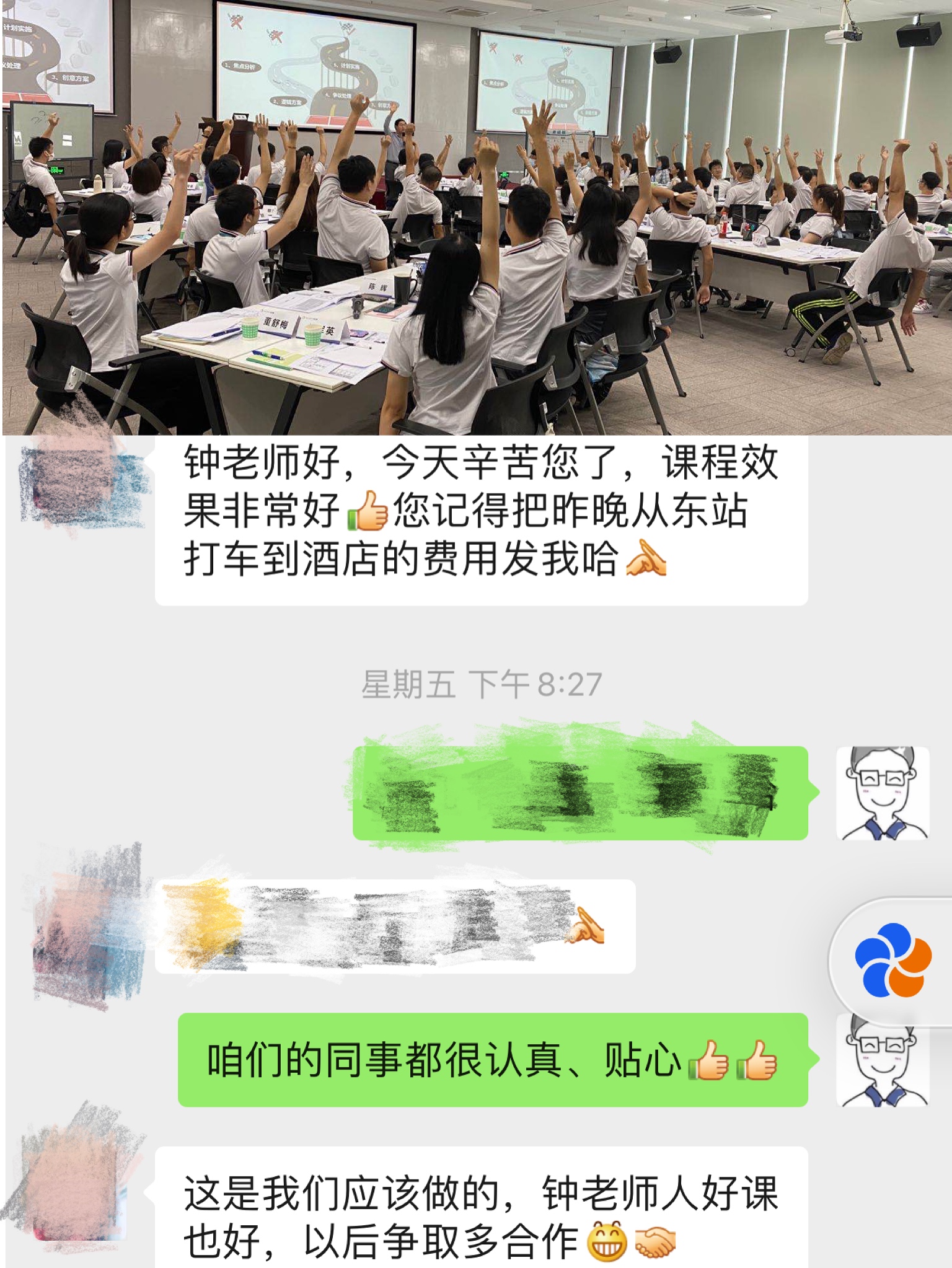 【钟滔老师】9月11日在广州讲授《 从逻辑到创新的思维导图》公开课，课程效果非常好！