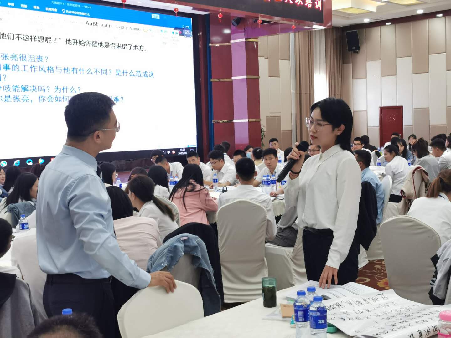 杨楠老师9月9日在西宁给农商行讲授《人际沟通的卓越攻略之里应外合》课程圆满结束！