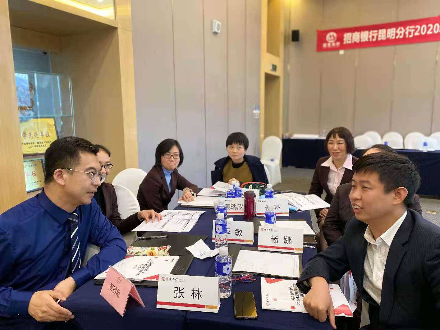 杨楠老师11月22日在昆明给招商银行讲授《新生代员工管理与情绪管理》课程圆满结束