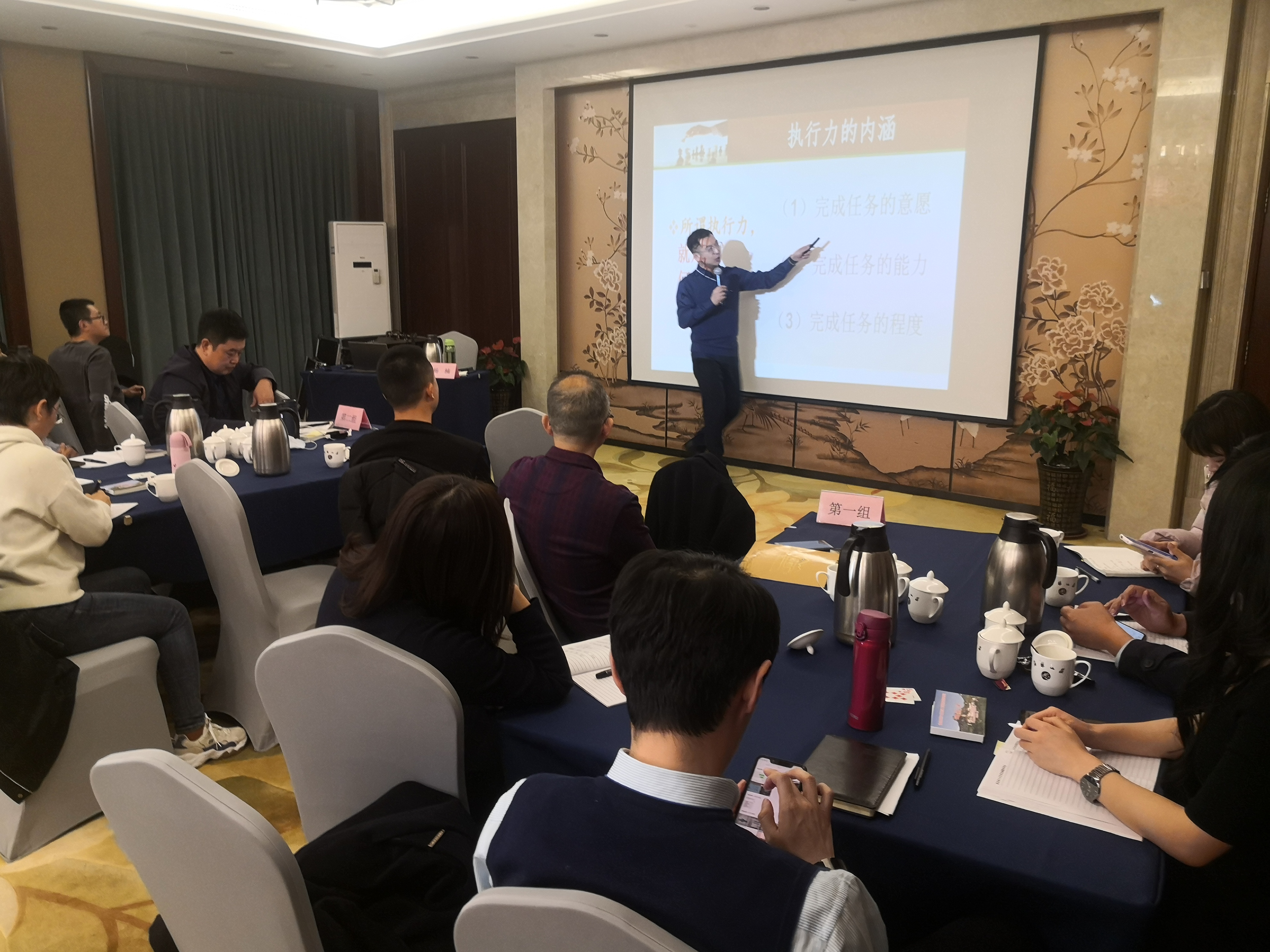 杨楠老师11月28日在青岛讲授《团队建设与高效管理》的公开课程圆满结束！