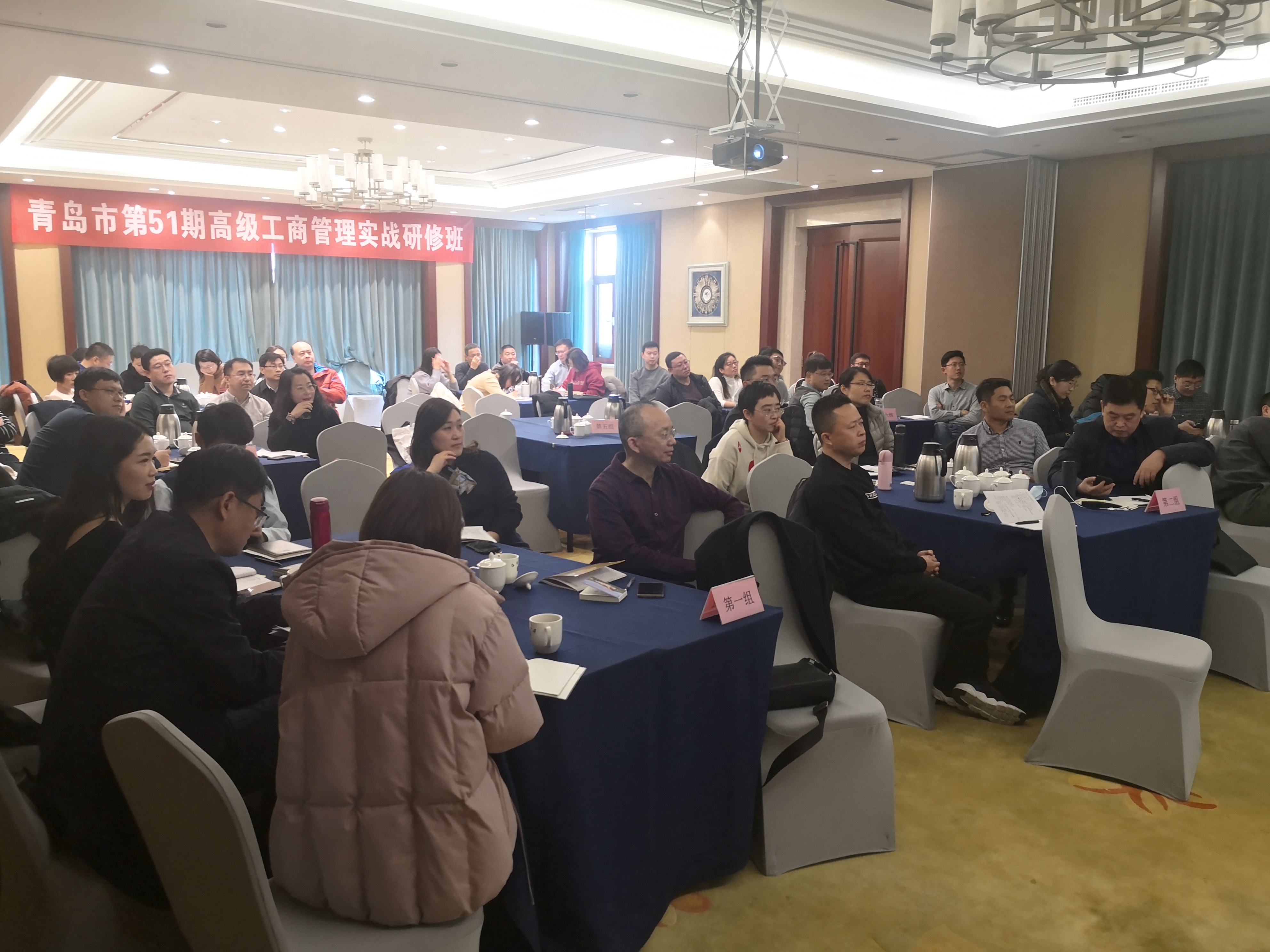 杨楠老师11月28日在青岛讲授《团队建设与高效管理》的公开课程圆满结束！