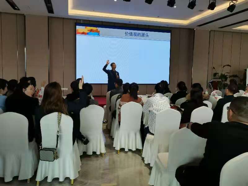 杨楠老师11月30日在哈尔滨给某保险公司讲授《高品质的沟通技巧》课程圆满结束！