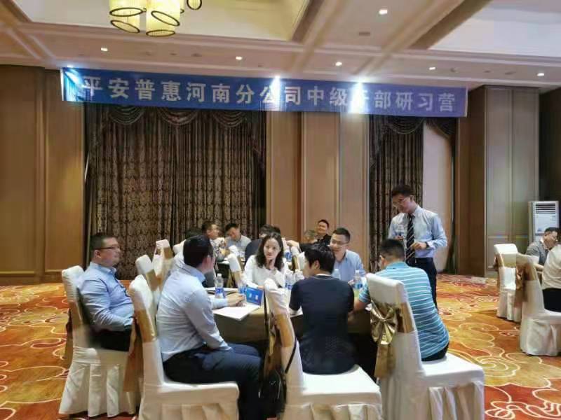 杨楠老师5月14号为平安普惠讲授《人际沟通的卓越攻略之里应外合》完美结束