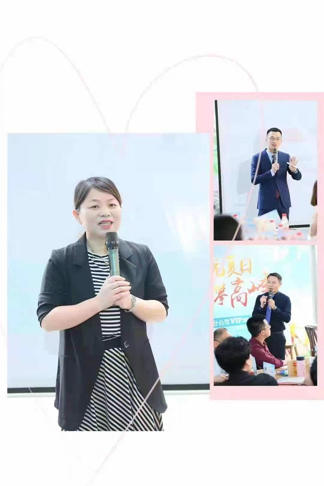 6月7日，张轶老师在浙江平安讲授：成为时间的朋友增员课程