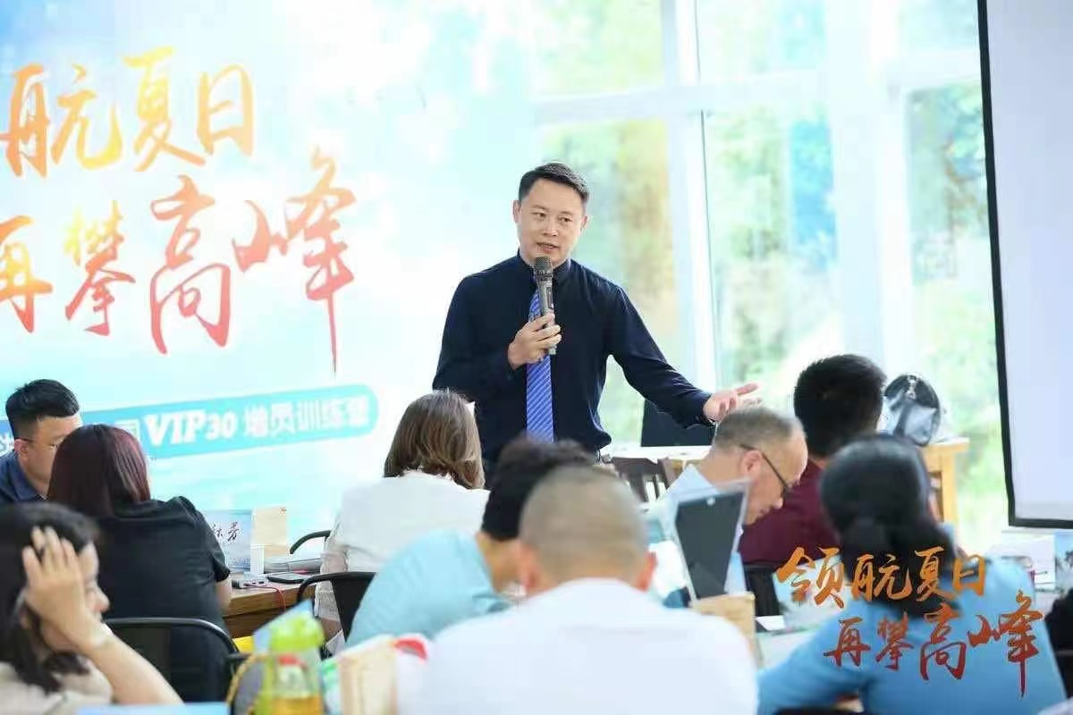 6月7日，张轶老师在浙江平安讲授：成为时间的朋友增员课程