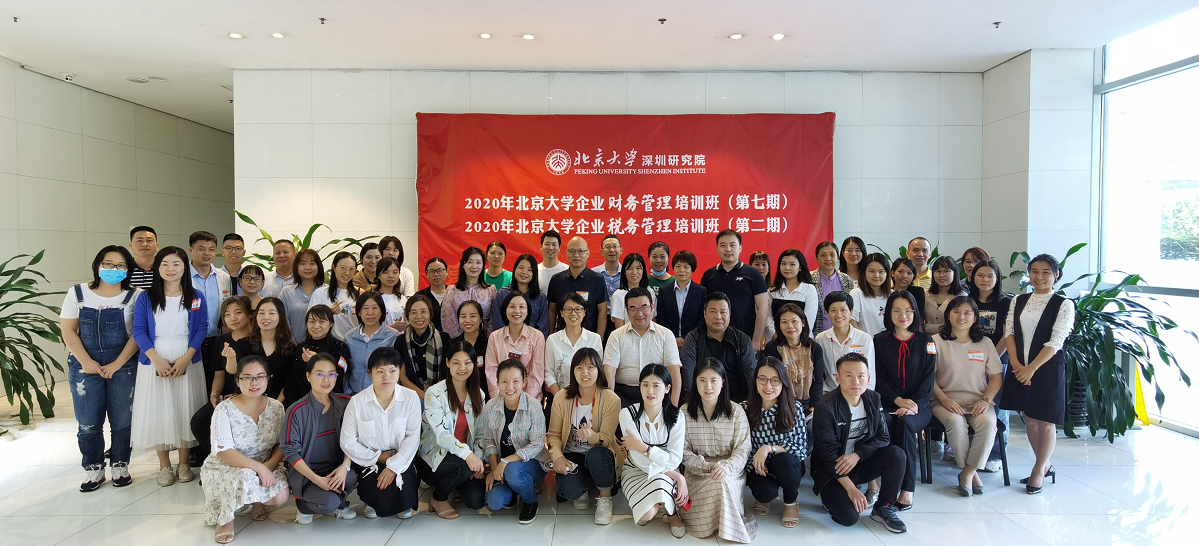 【何昉祎老师——财务管理实战专家】10.15号深圳营运资本与现金流管理公开儿课圆满结束