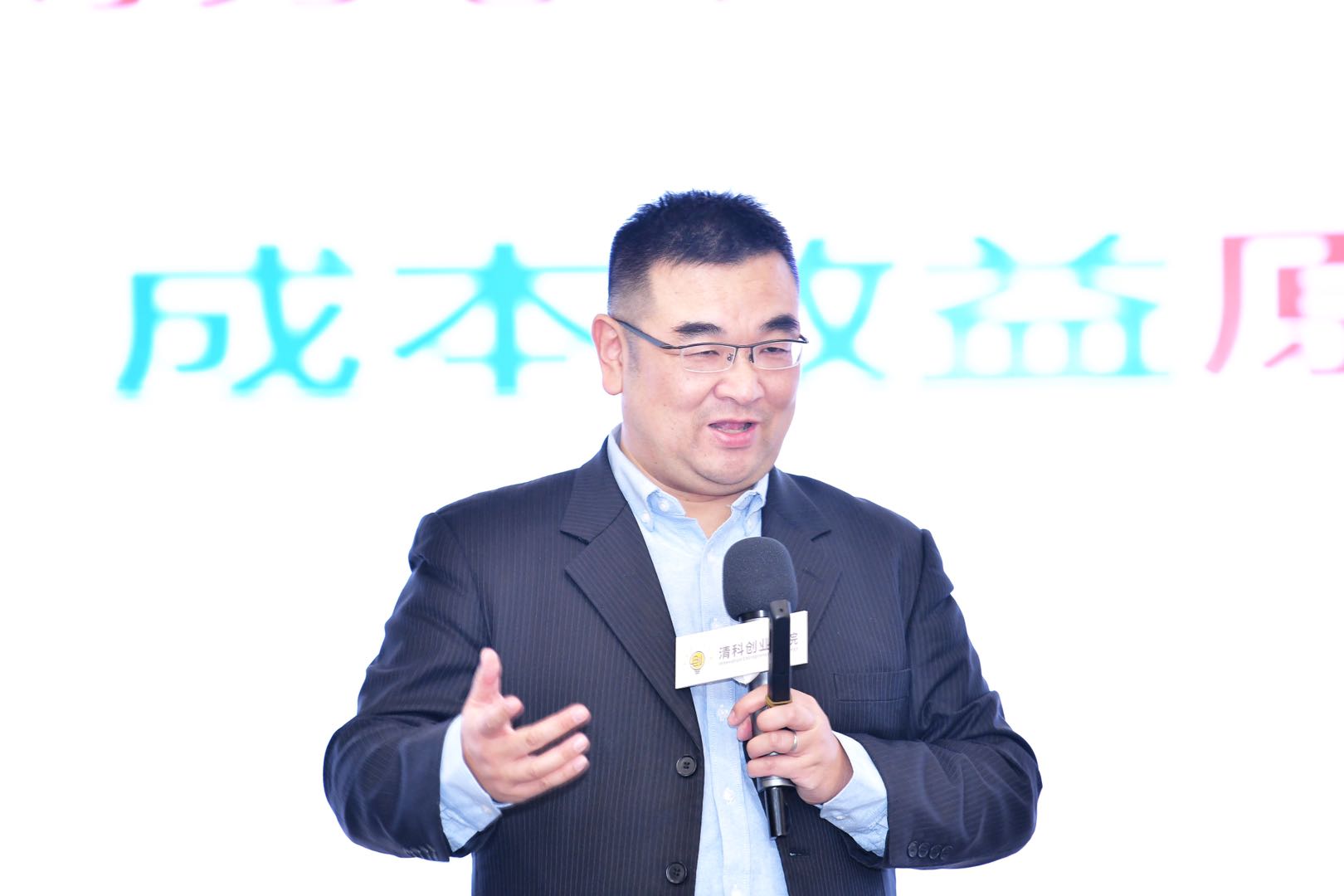 【何昉祎老师】10月28日受邀西安讲授的《 非财务经理的财务管理》圆满结束！！！