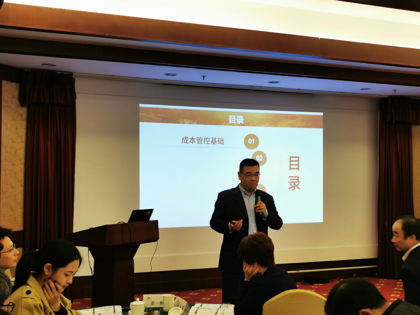 【何昉祎老师】10.301在无锡讲授《成本分析与管控》公开课圆满结束