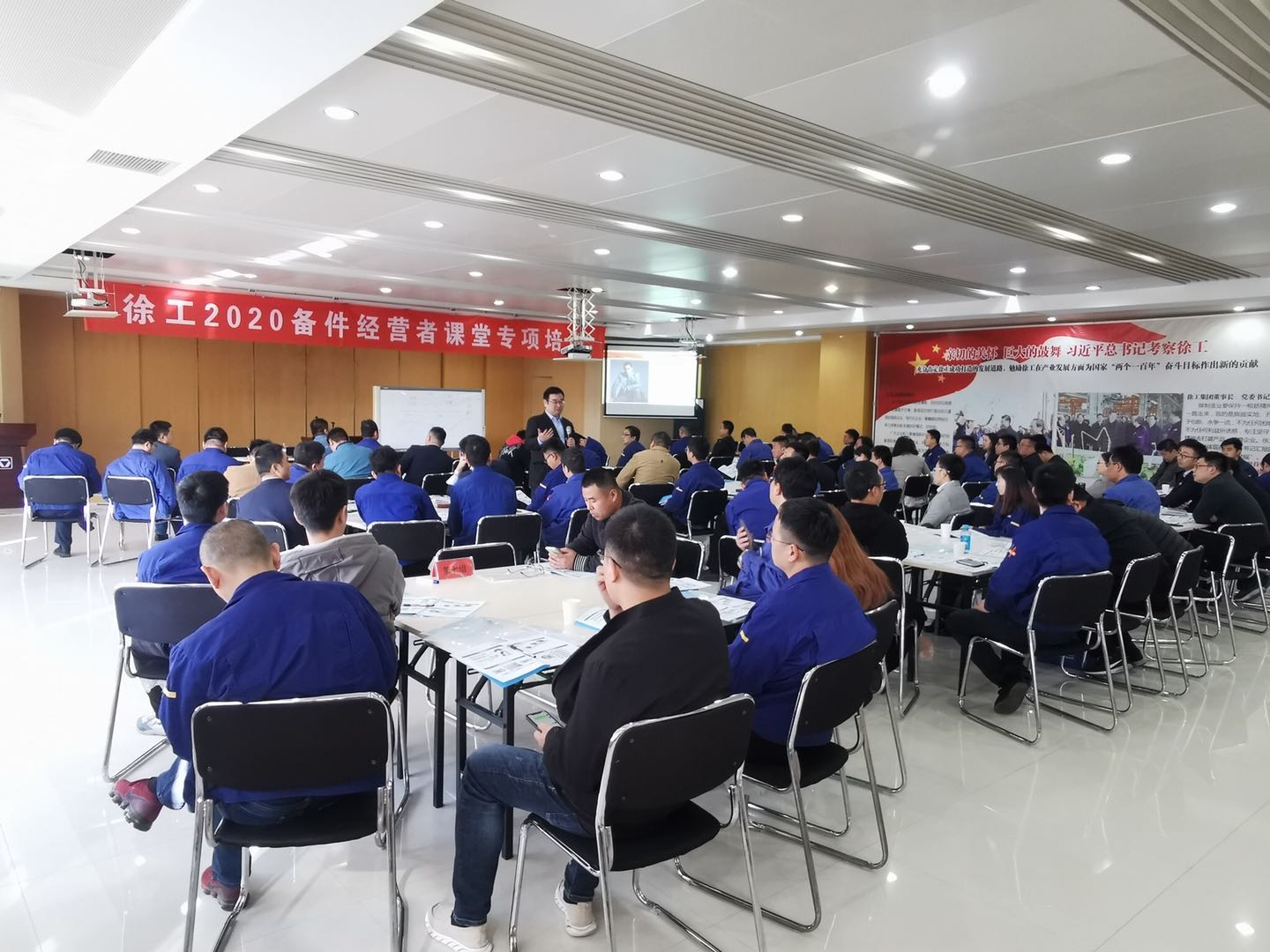 【何昉祎老师】 11月7日老师第三次给徐州某工程集团有限公司讲授《应收账款控制与分析》课程圆满结束