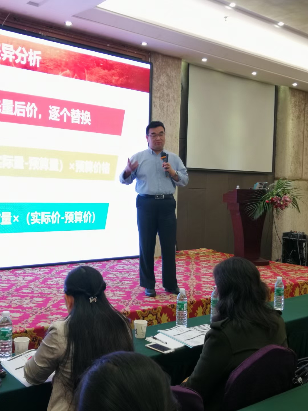 【何昉祎老师】2020年11月18日讲授《 管理会计与财务优化（模块化）》公开课圆满结束！
