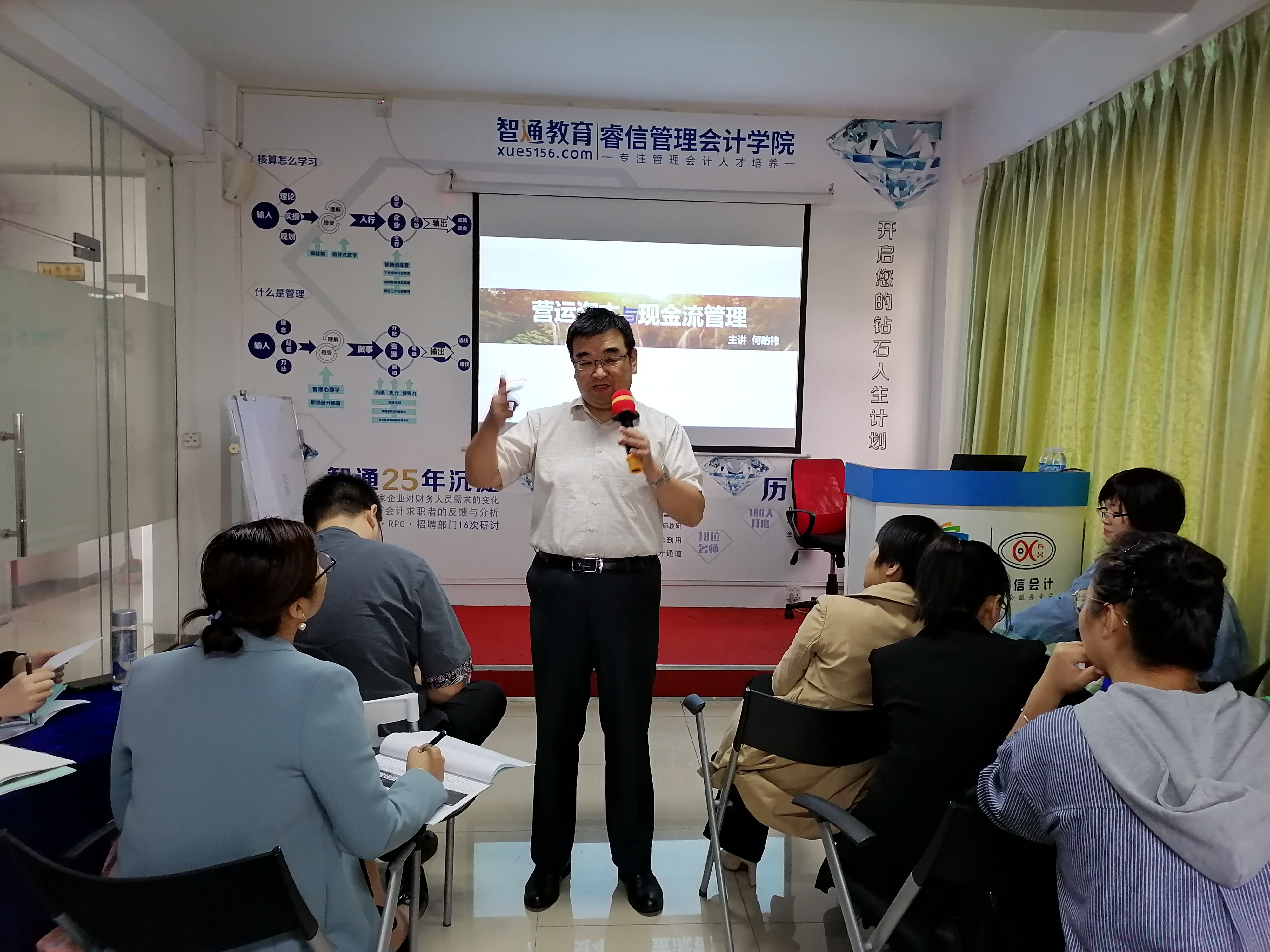 【何昉祎老师】 28日东莞讲《企业营运资金管理与现金流》公开课课程顺利结束。