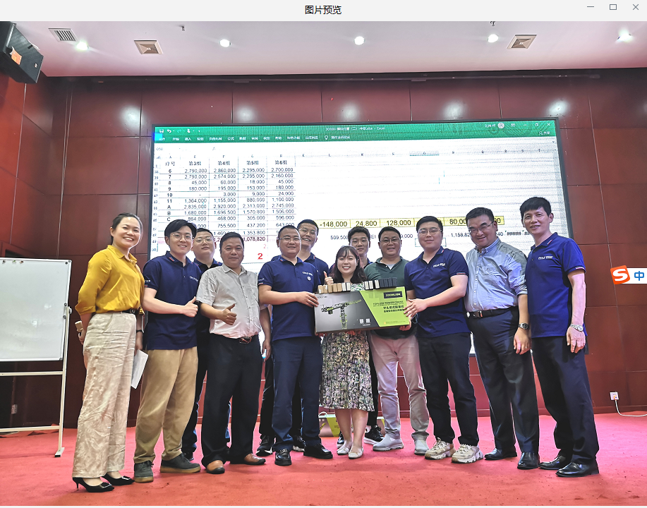 【何昉祎老师】5月16号在长沙市讲授公开课《现金流管理与财务风险管控》圆满结束！