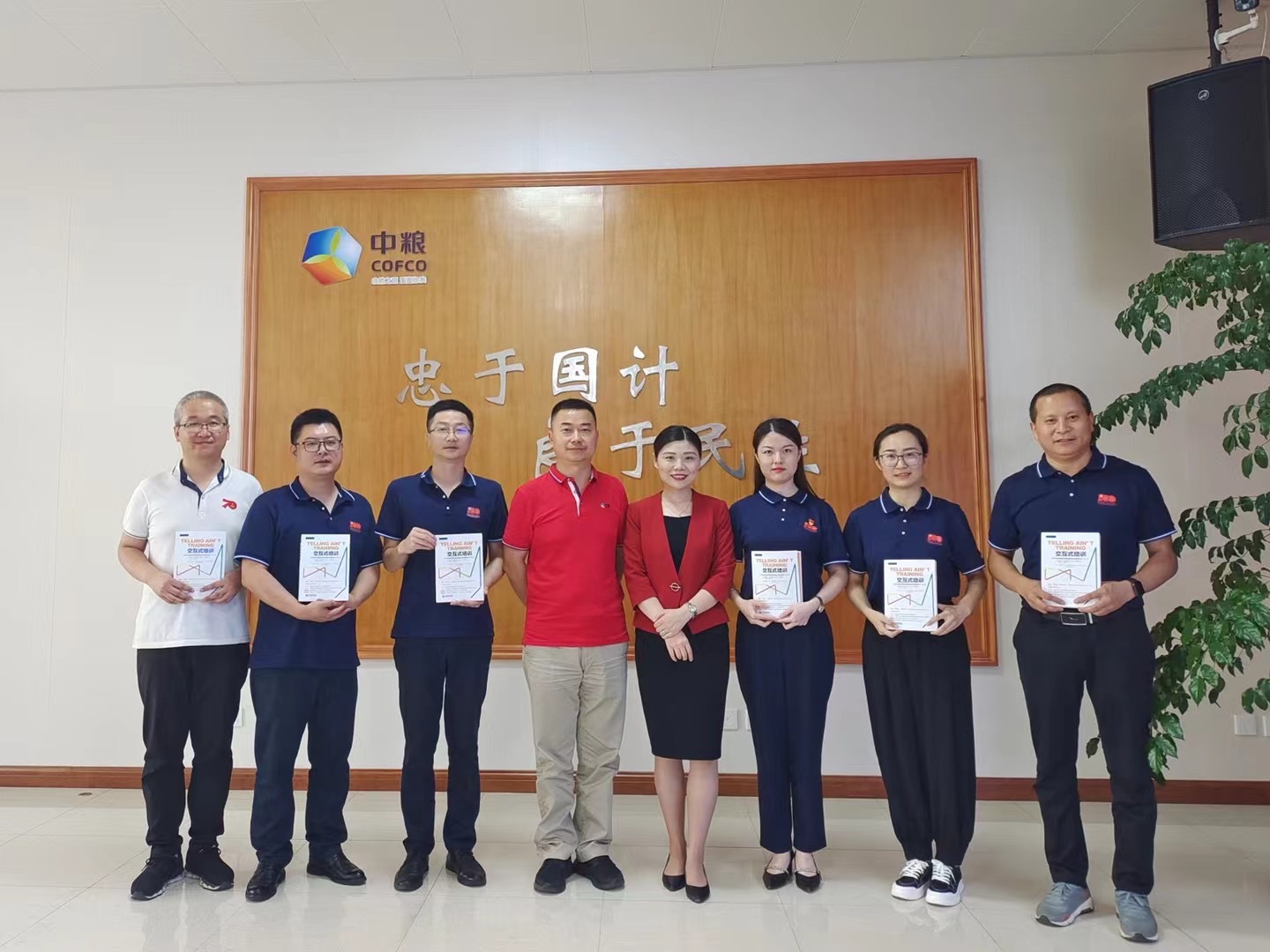 6月22-23日，黄俊敏老师为中粮油西部区内训师开展第二阶段项目