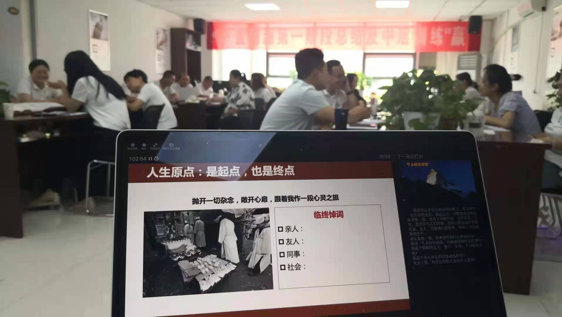 王生辉老师7月3-4号为金穗源公司的中层骨干讲授《高效能团队建设与管理》实战课程