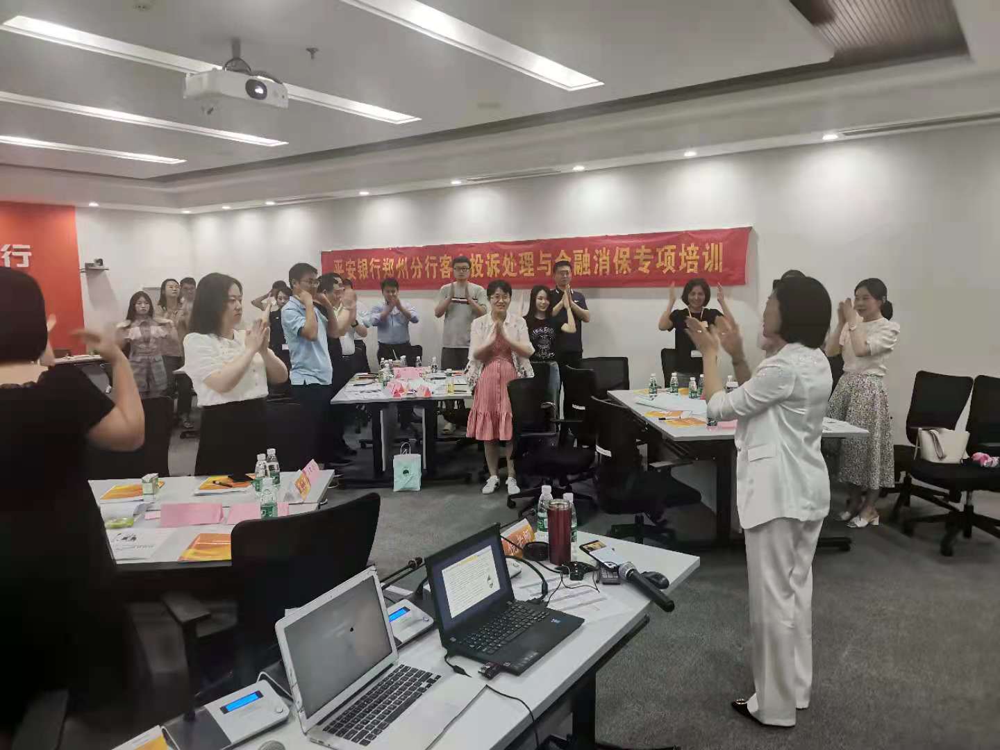 【倪莉老师】6月19日为平安银行分享《客户投诉处理与金融消保培训》圆满结束!