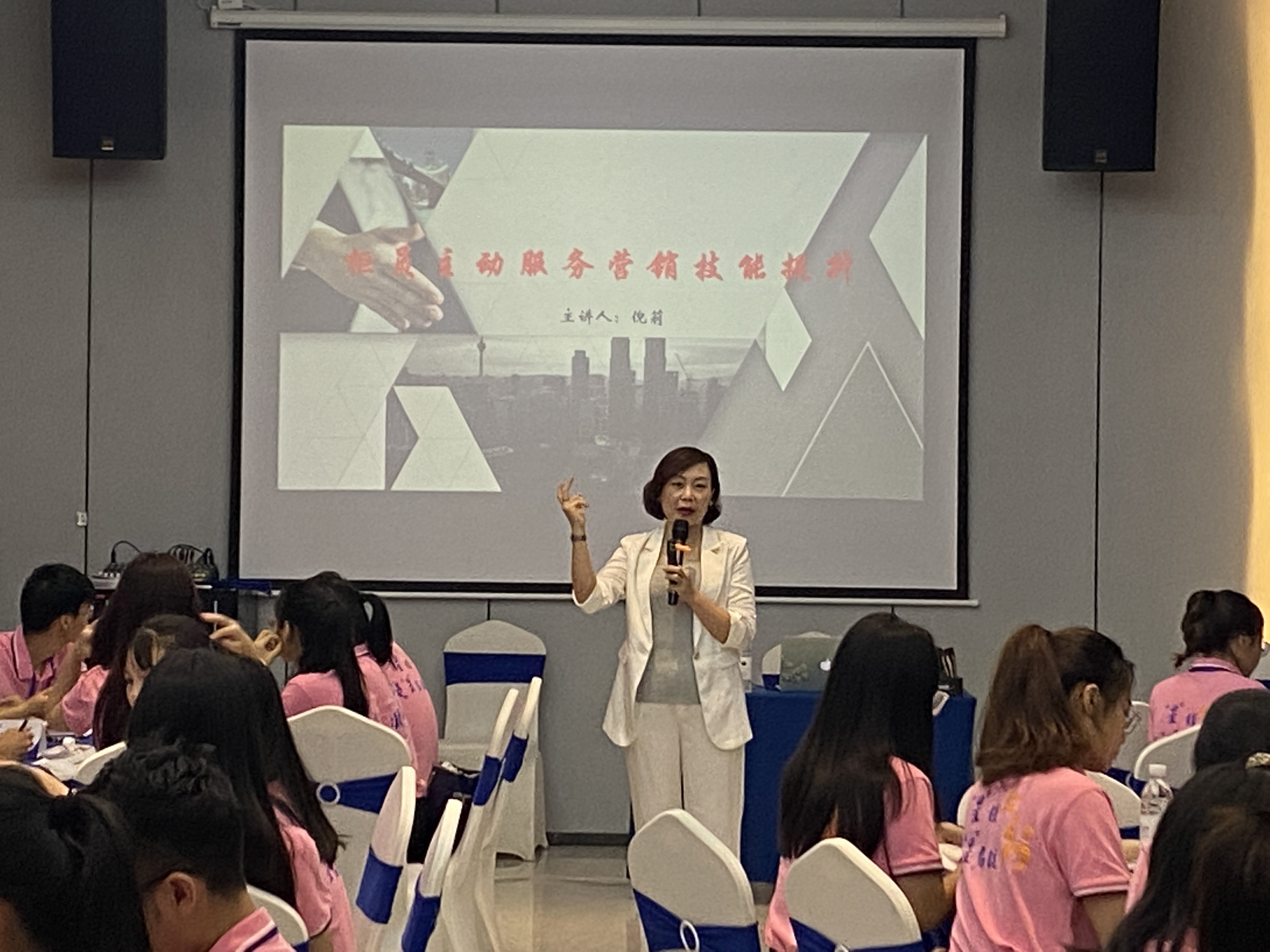 【倪莉老师】7月14日为广西北部湾银行分享《柜面服务营销》第二期圆满结束！