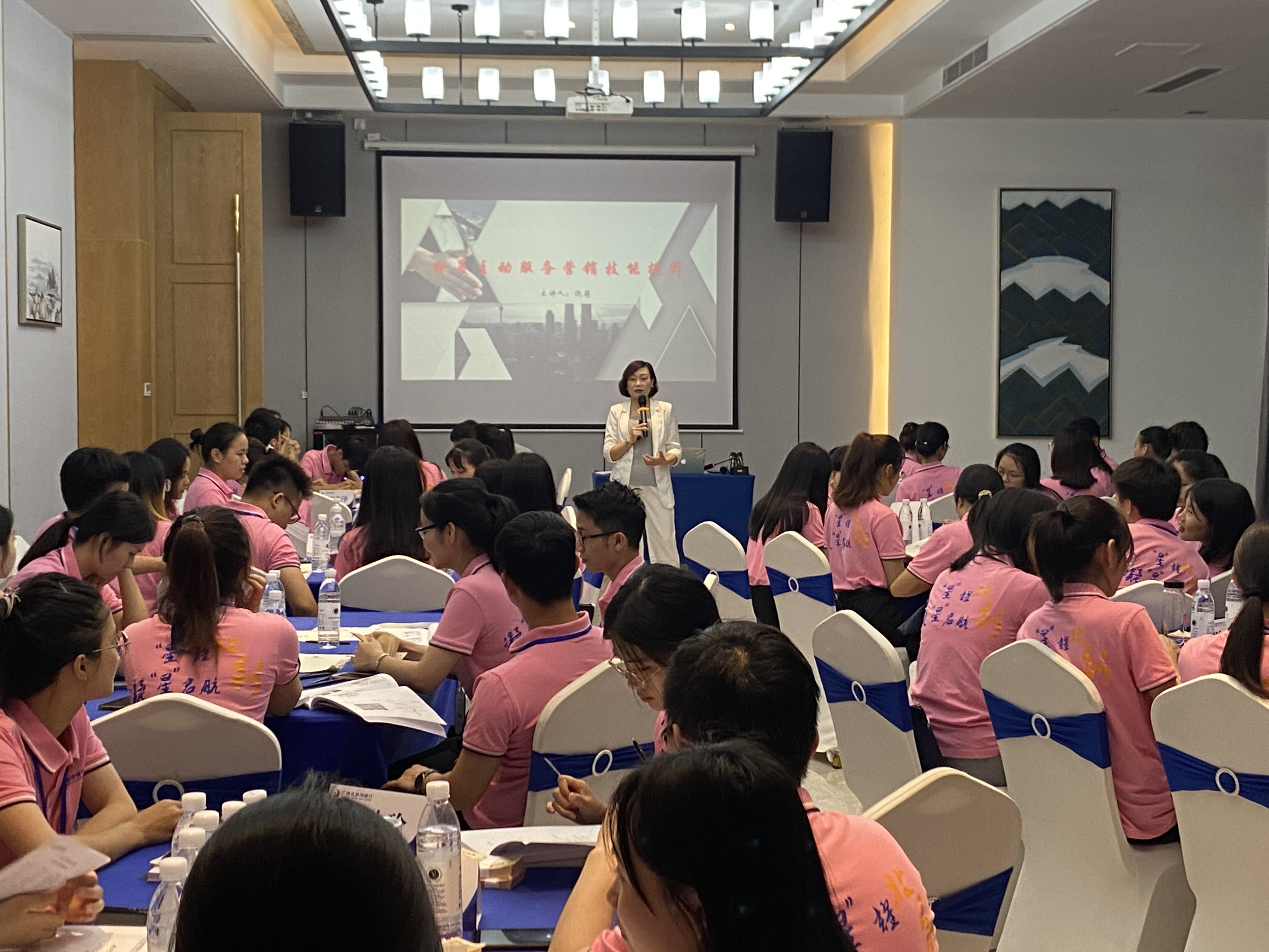【倪莉老师】7月14日为广西北部湾银行分享《柜面服务营销》第二期圆满结束！