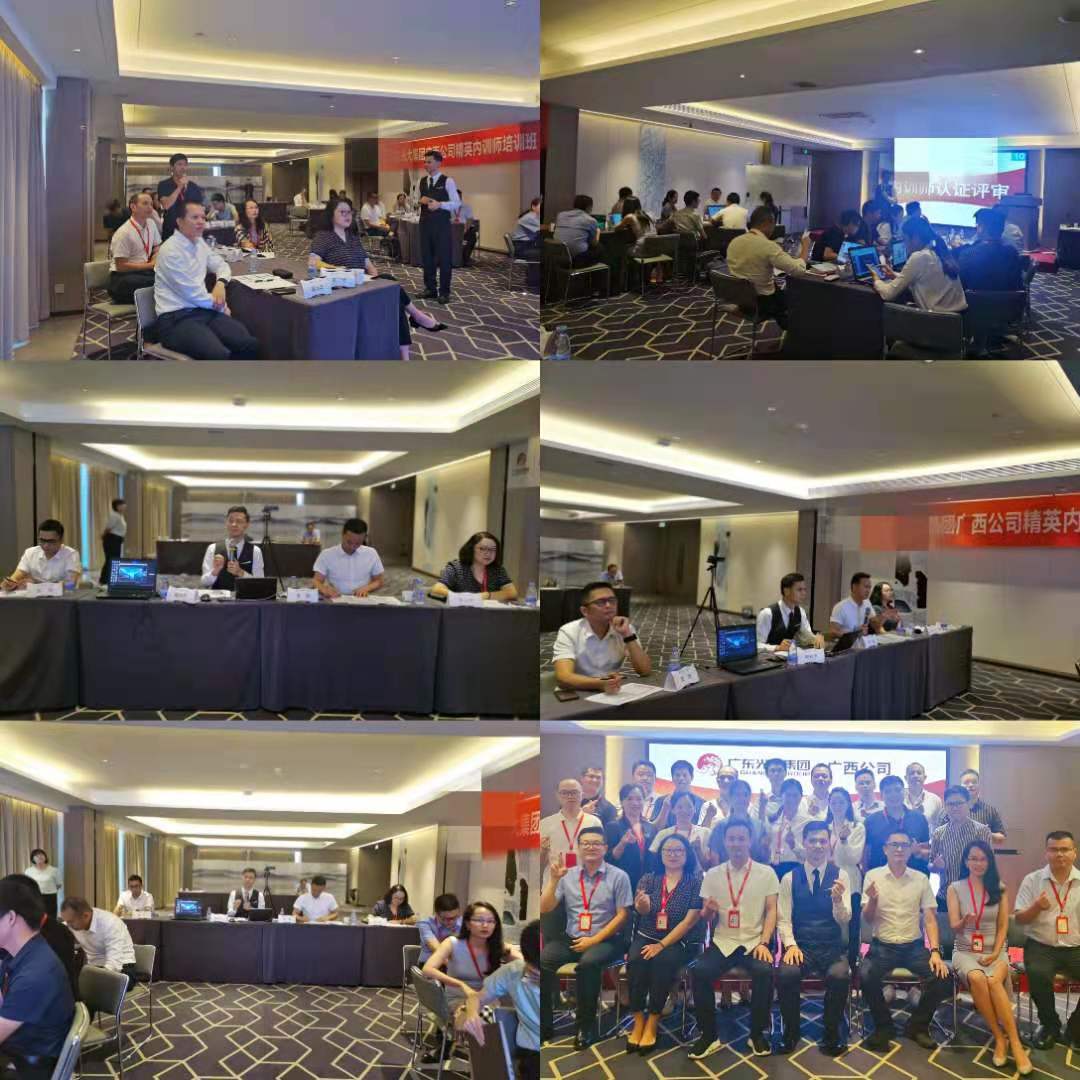 7月2-3日，戴辉平老师受邀光大地产讲授《精课精师——TTT系统提升》版权课