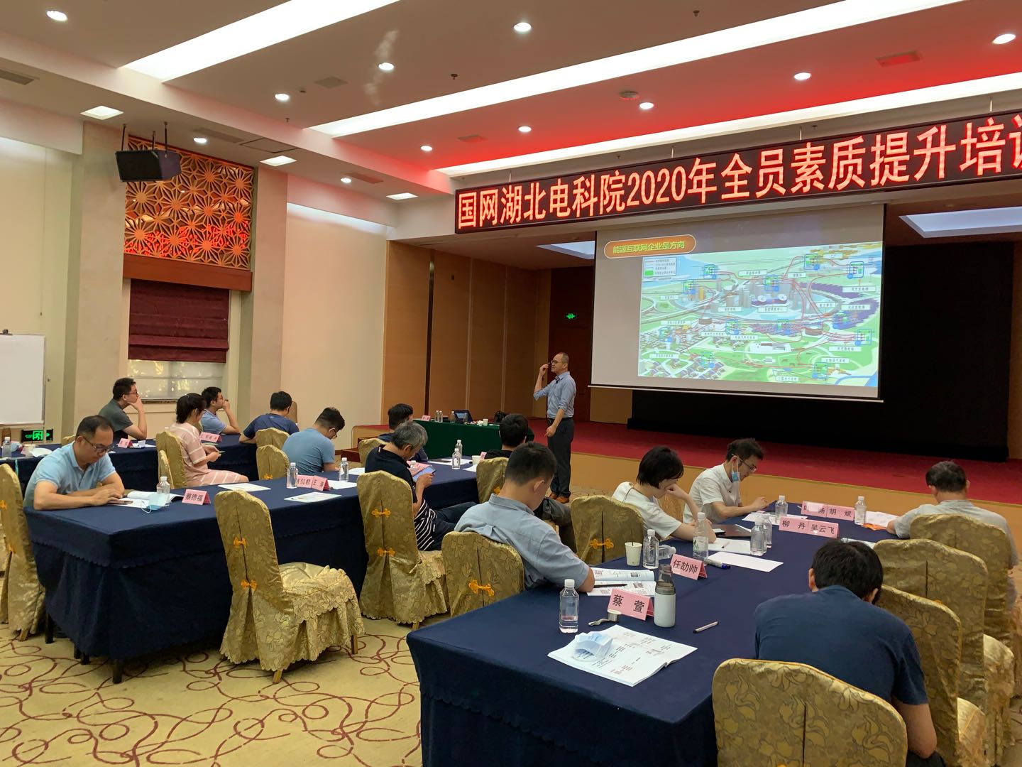 8月26日,李真老师受邀请来宜昌为湖北省电力公司讲授《:电力能源互联