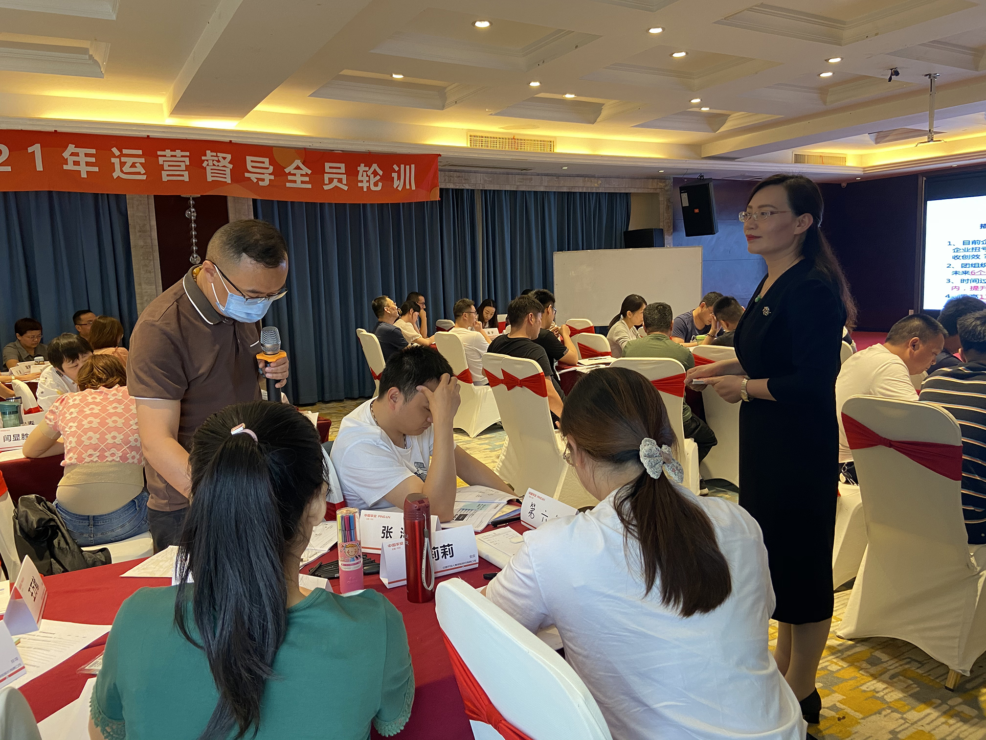 曾秋香老师一2021年6月18-20号在安徽平安人寿讲授《高情商管理者的三项核心技能修炼》