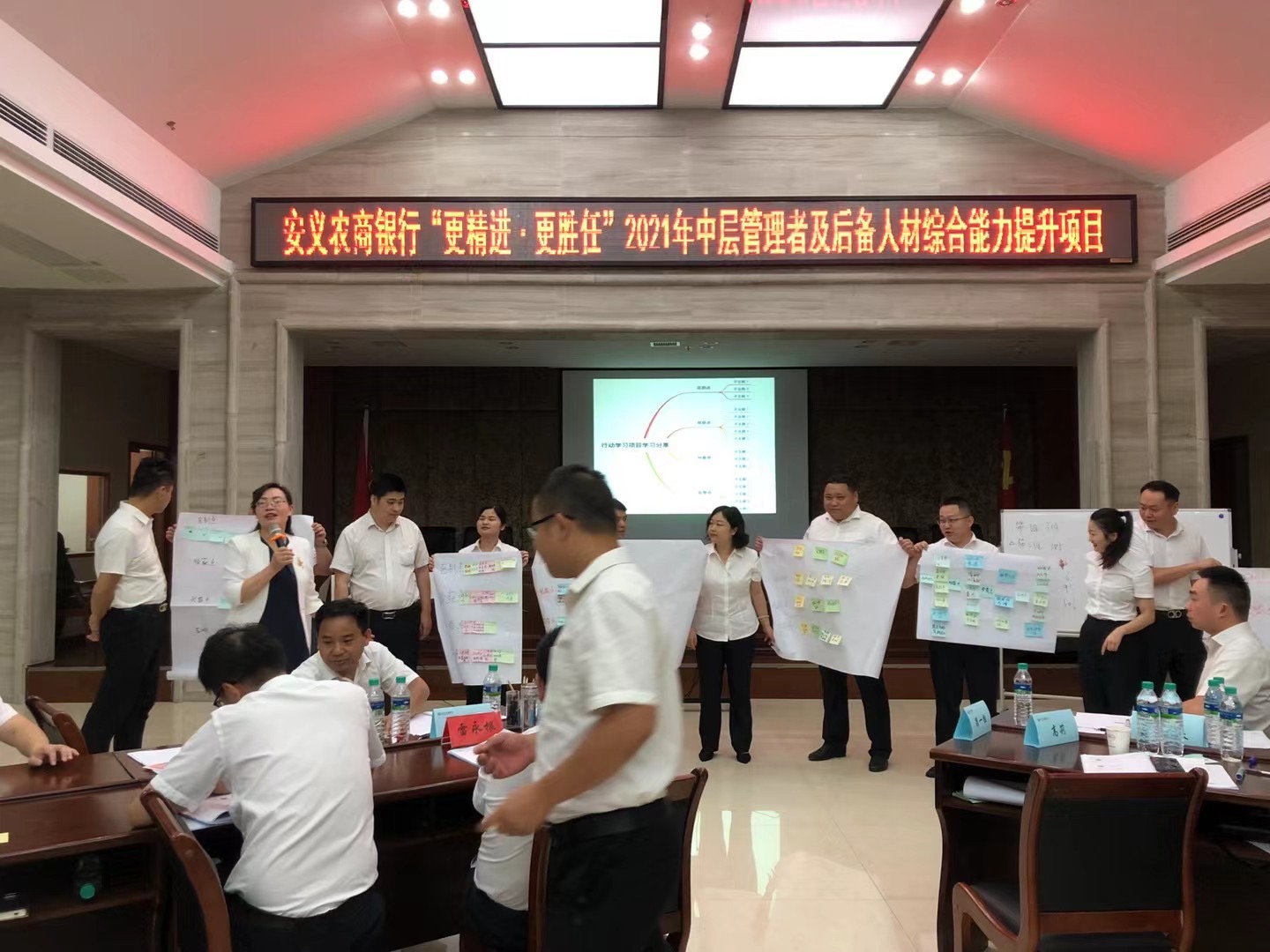 曾秋香老师一2021年6月24-25号在南昌X农商行讲授《高潜人才培养行动学习工作坊》课程圆满结束