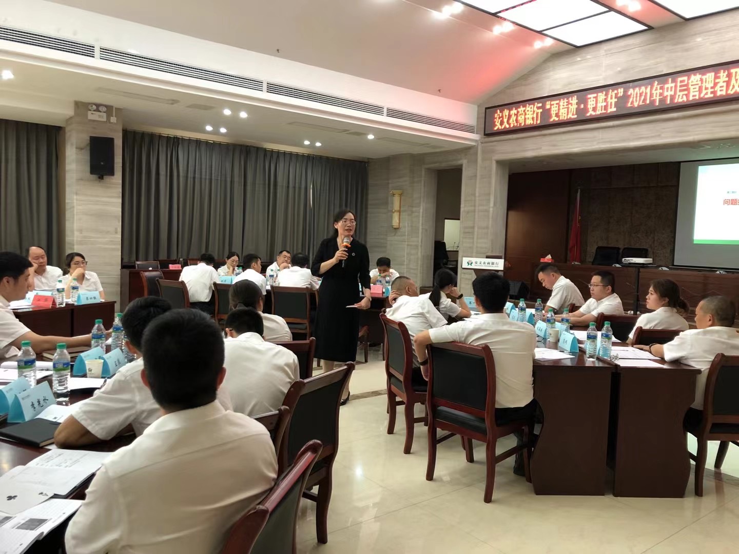 曾秋香老师一2021年6月24-25号在南昌X农商行讲授《高潜人才培养行动学习工作坊》课程圆满结束