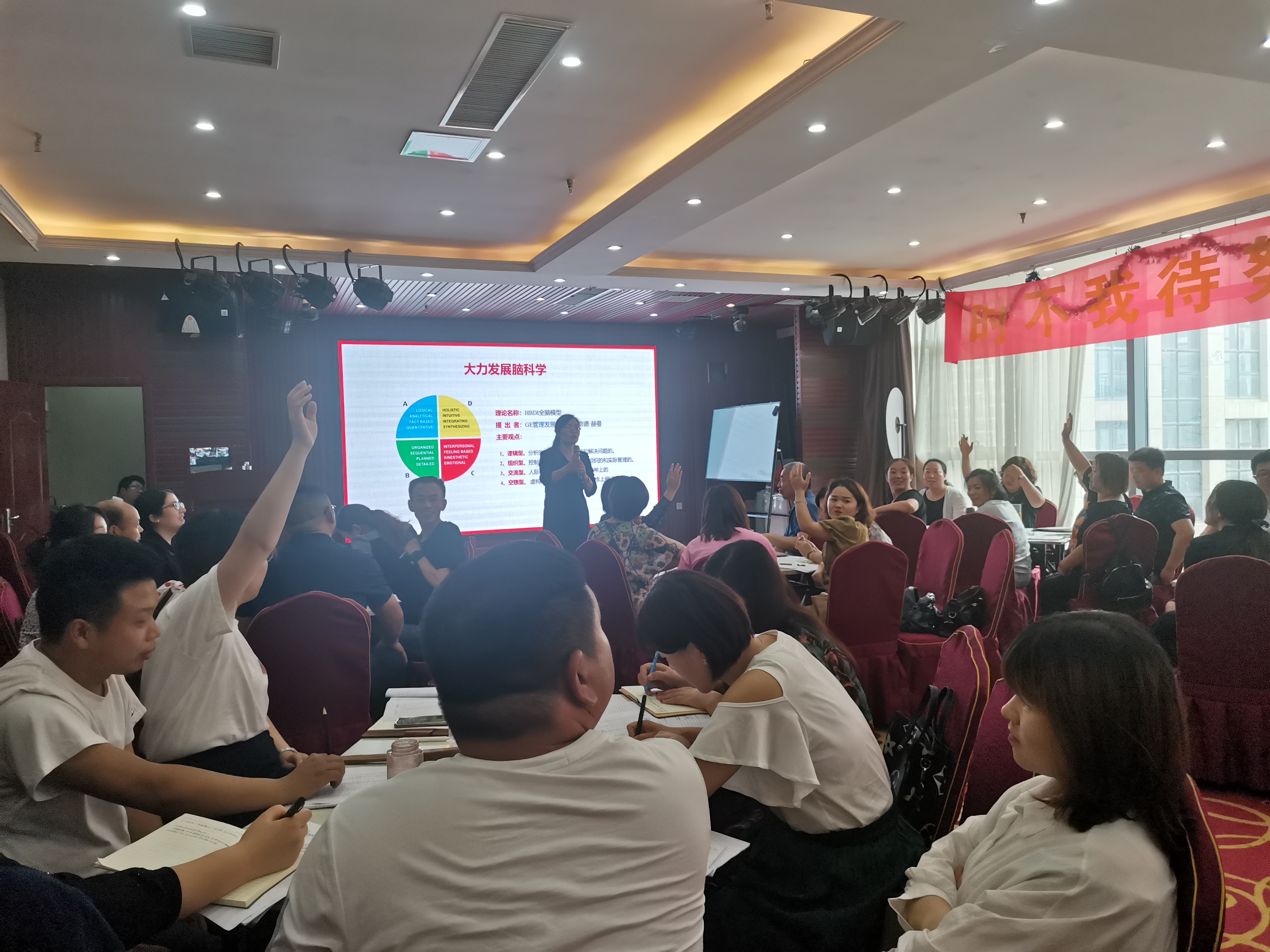 曾秋香老师一2021年6月27-28号在郑州X餐饮公司讲授《行动学习工作坊·中层管理能力提升》