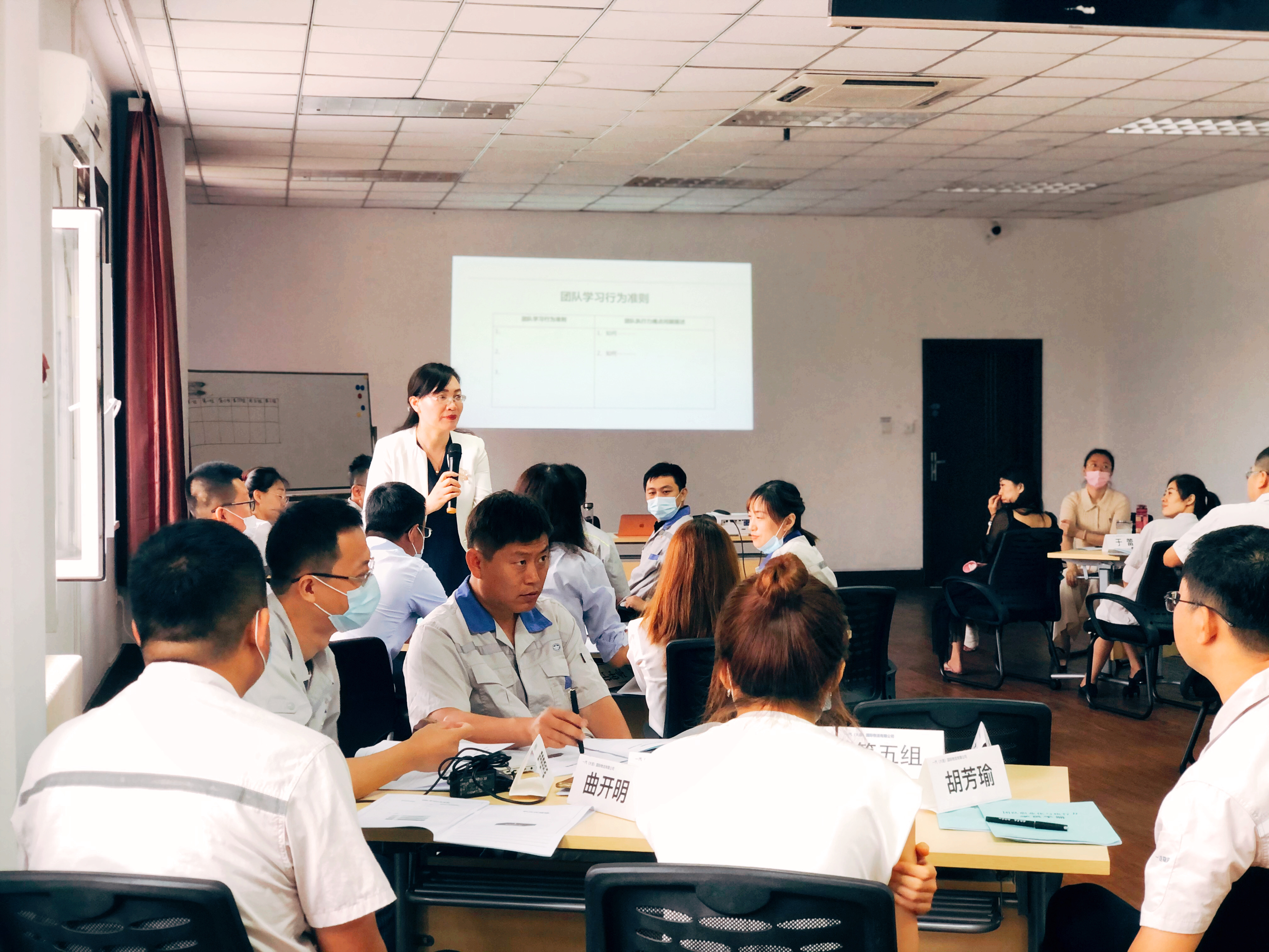 曾秋香老师一2021年7月6号在长春某科技公司讲授《团队职业化与执行力》课程圆满结束