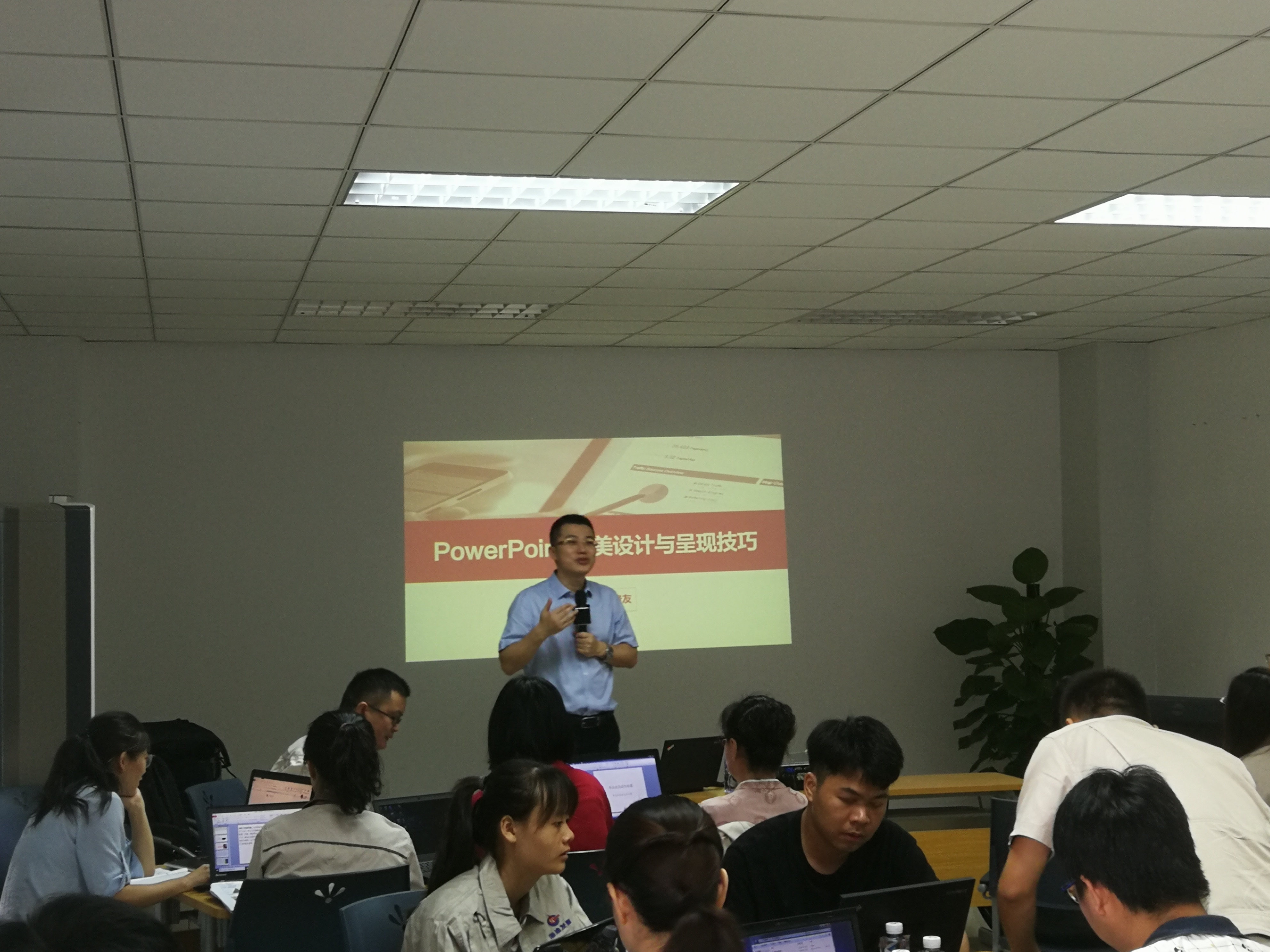 6月21日无锡公开课《office三剑客应用技巧》