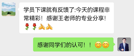 【王弘力老师】8月21号在珠海市讲授公开课《人才盘点与人才梯队建设》圆满结束！