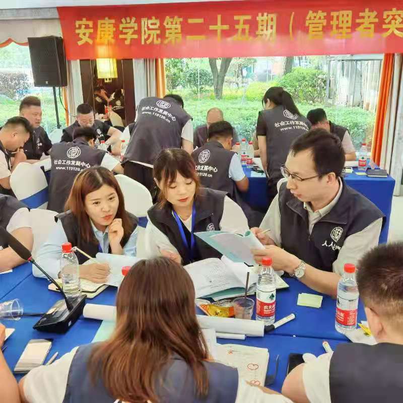 【张城玮老师】7.5-6日在长沙讲授《核心管理技能》