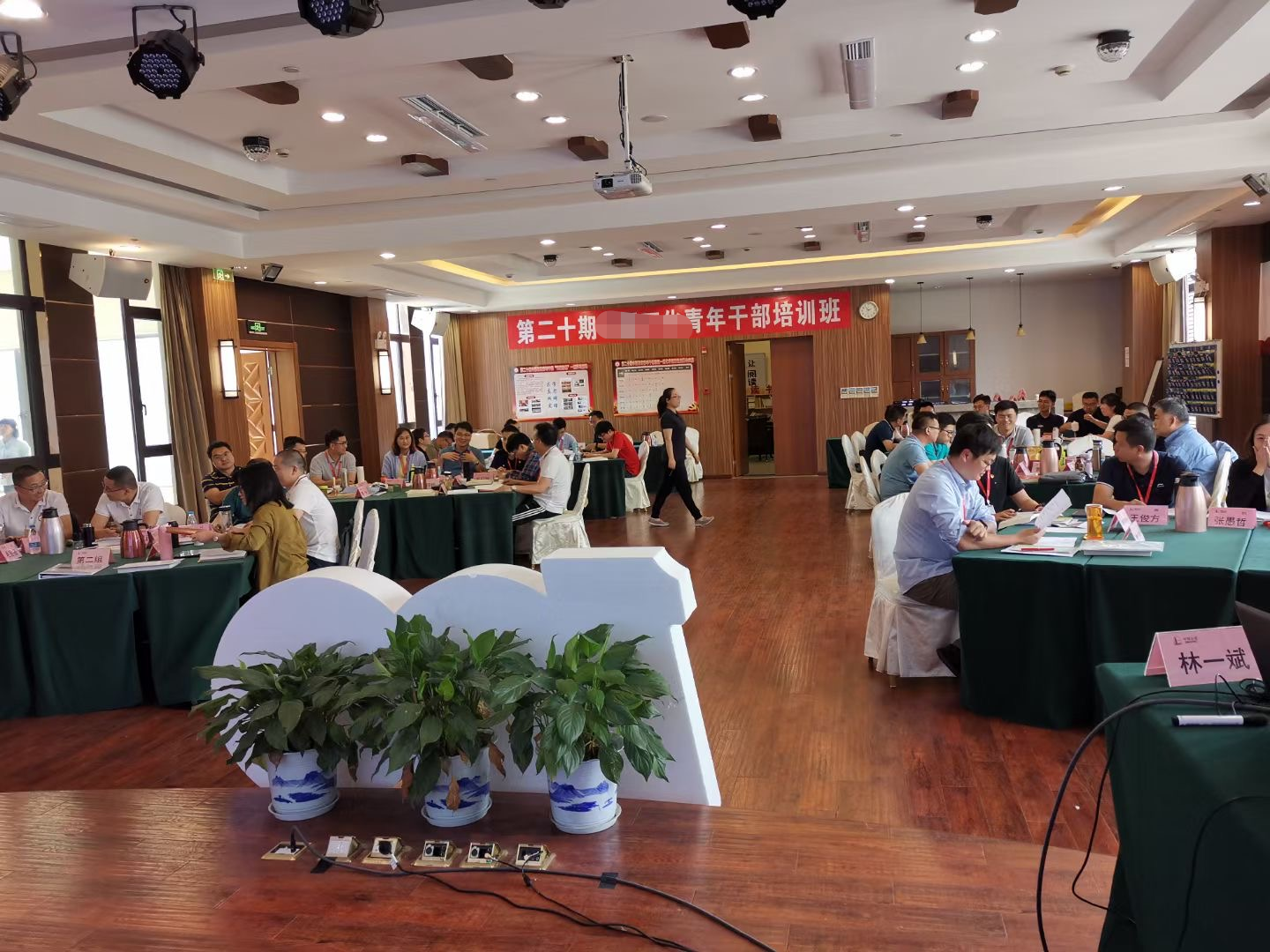 林一斌老师6月24日上海公开课《非财务经理的财务管理》圆满结束