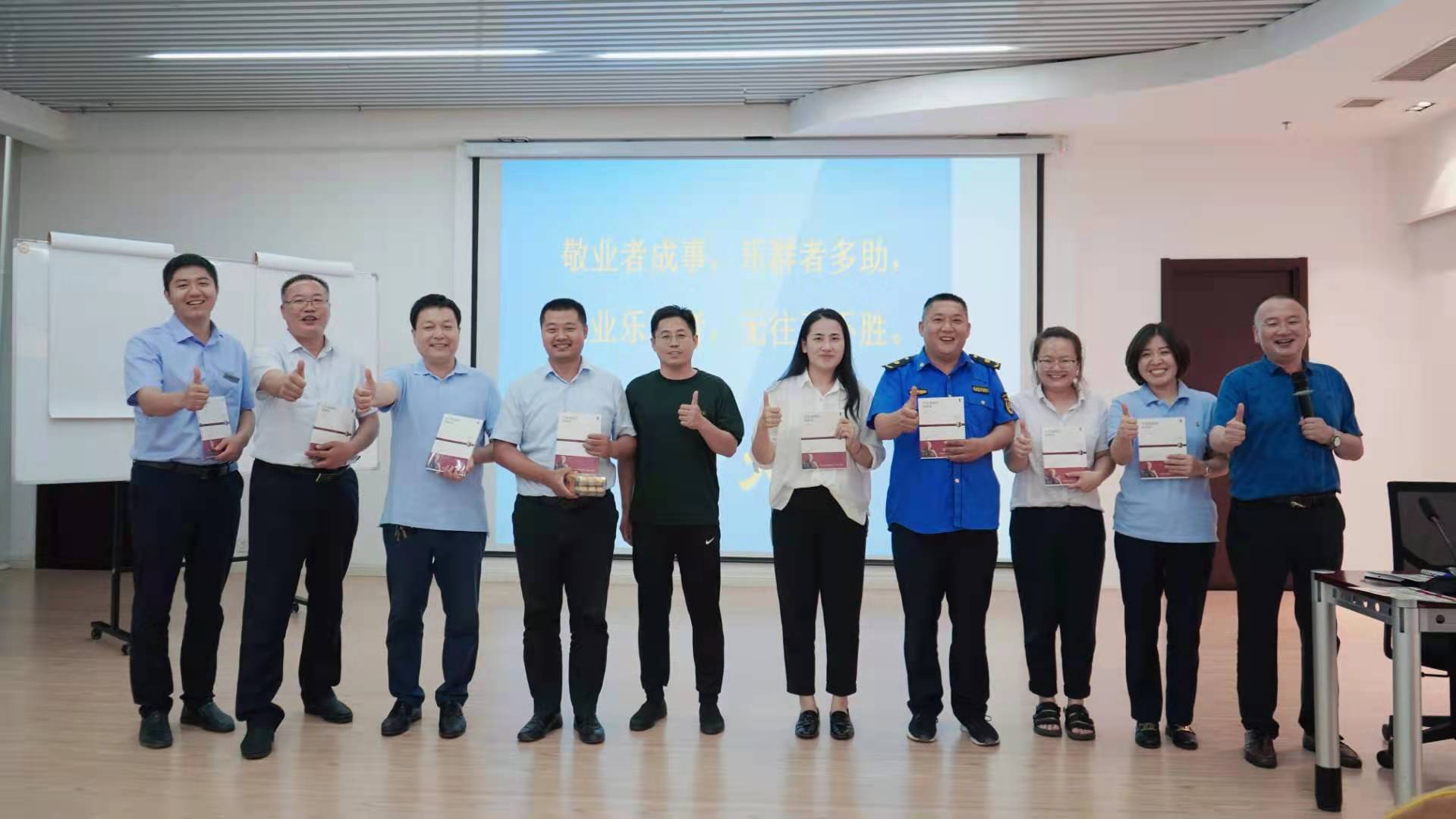 6月29号许延颖老师给济宁高新控股集团有限公司上《管理技能提升》
