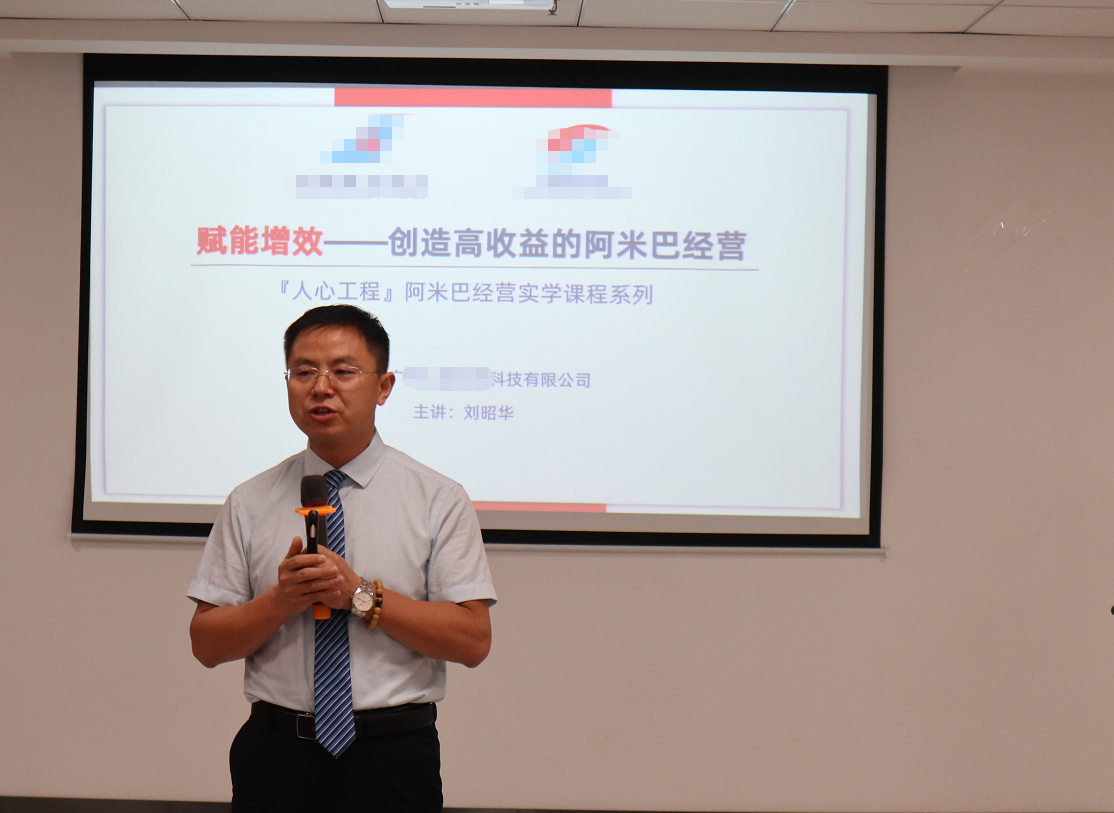 6月30—7日刘昭华老师为某航空公司讲授《创造高收益的阿米巴